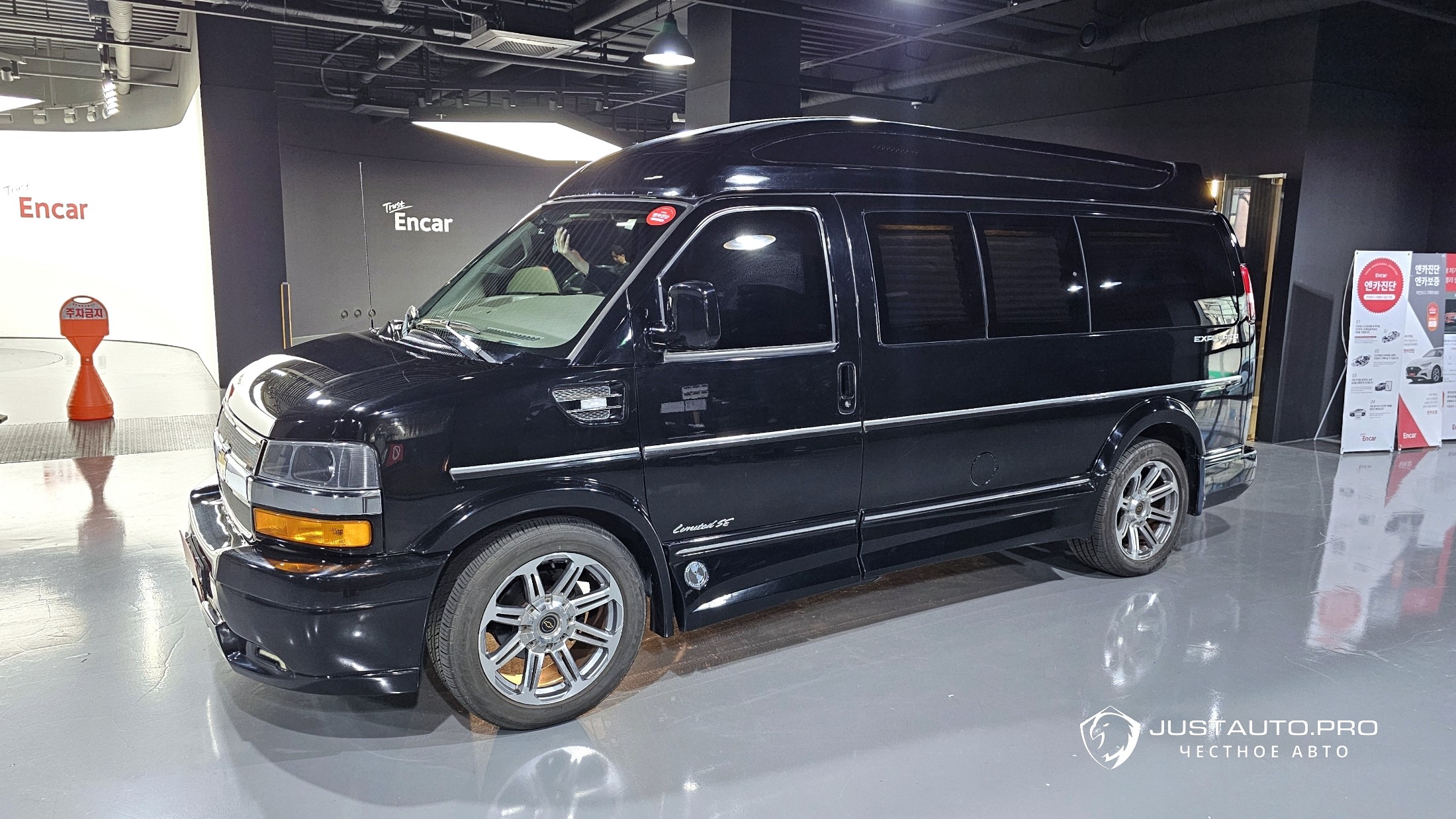 Автомобиль Chevrolet Express Van