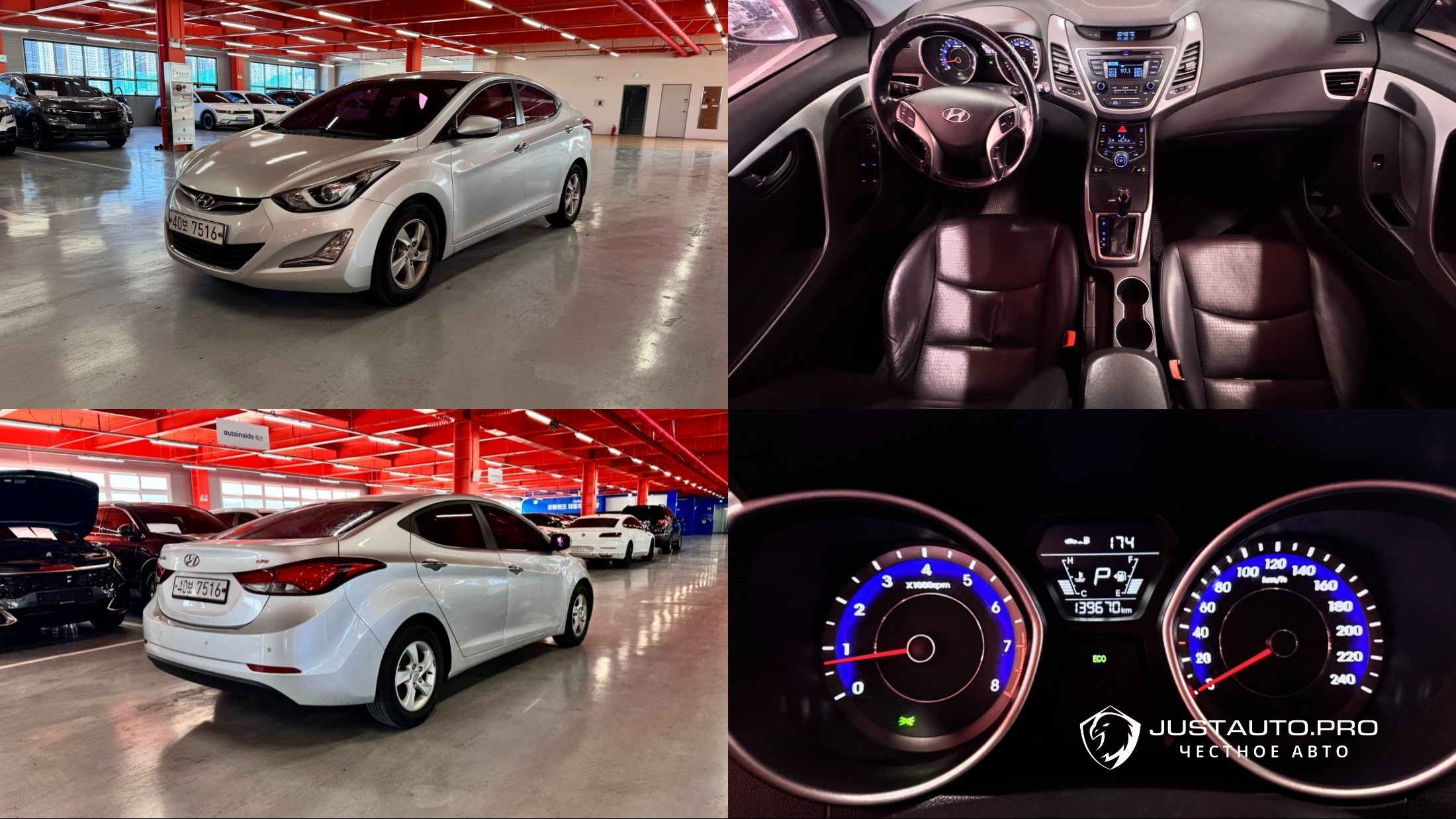 Автомобиль Hyundai AVANTE