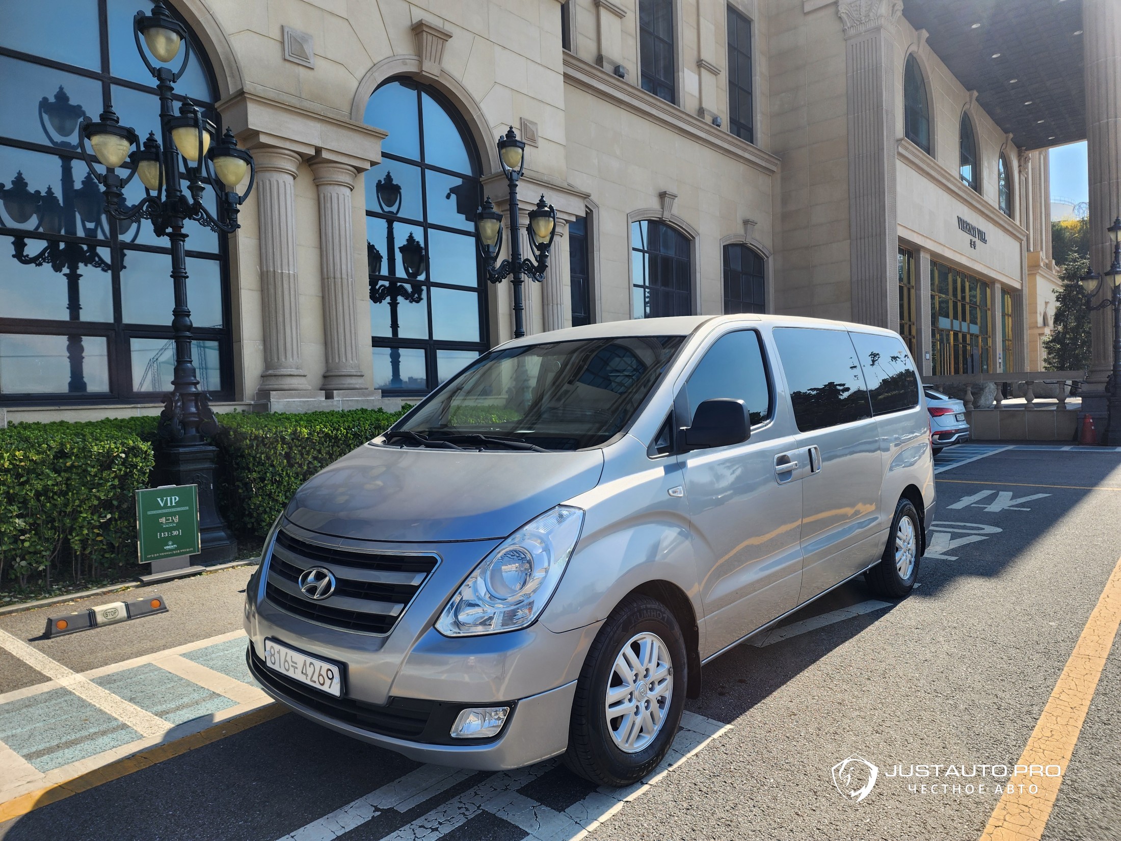 Автомобиль Hyundai Starex