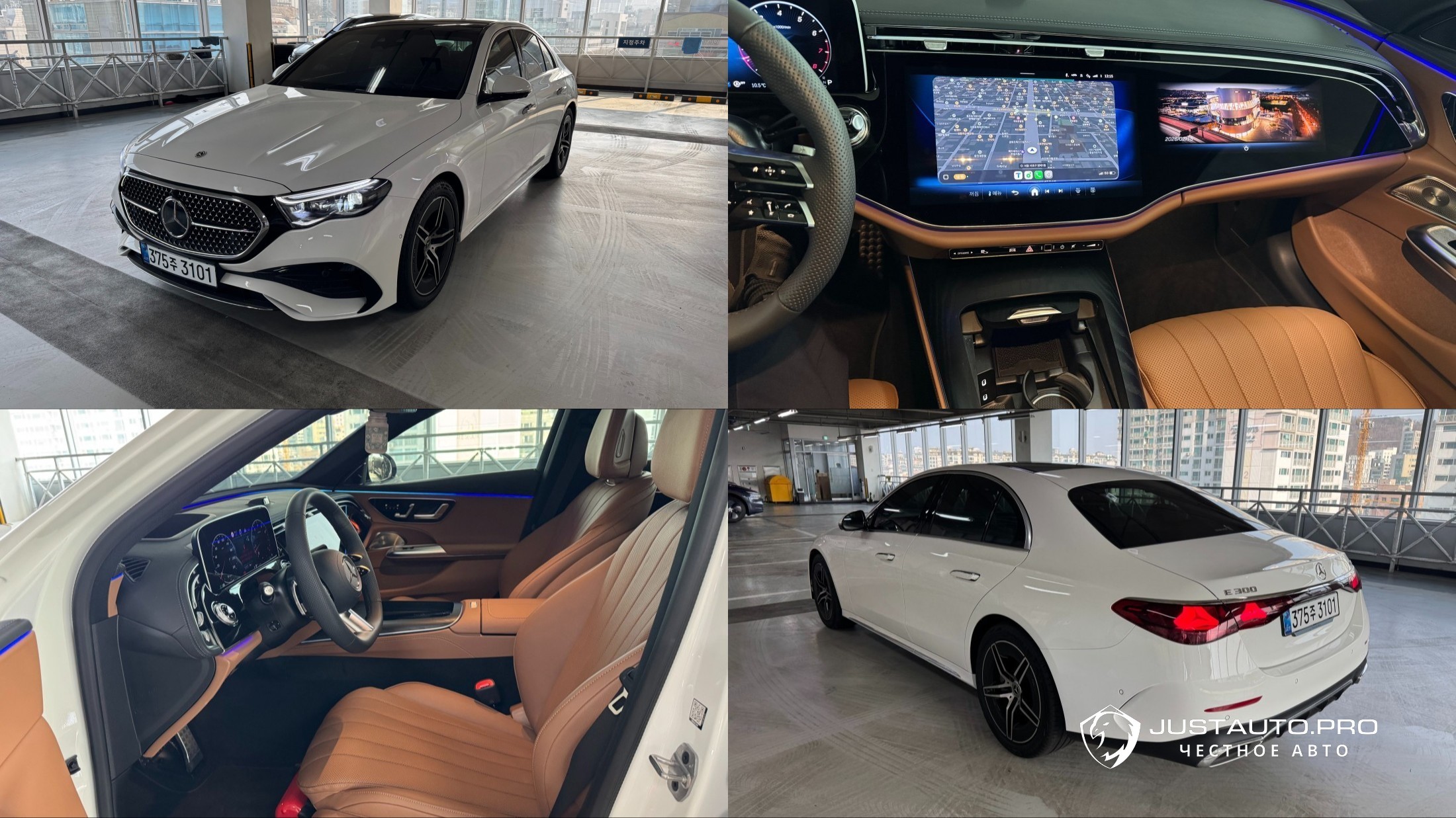 Автомобиль Mercedes-Benz E-Class