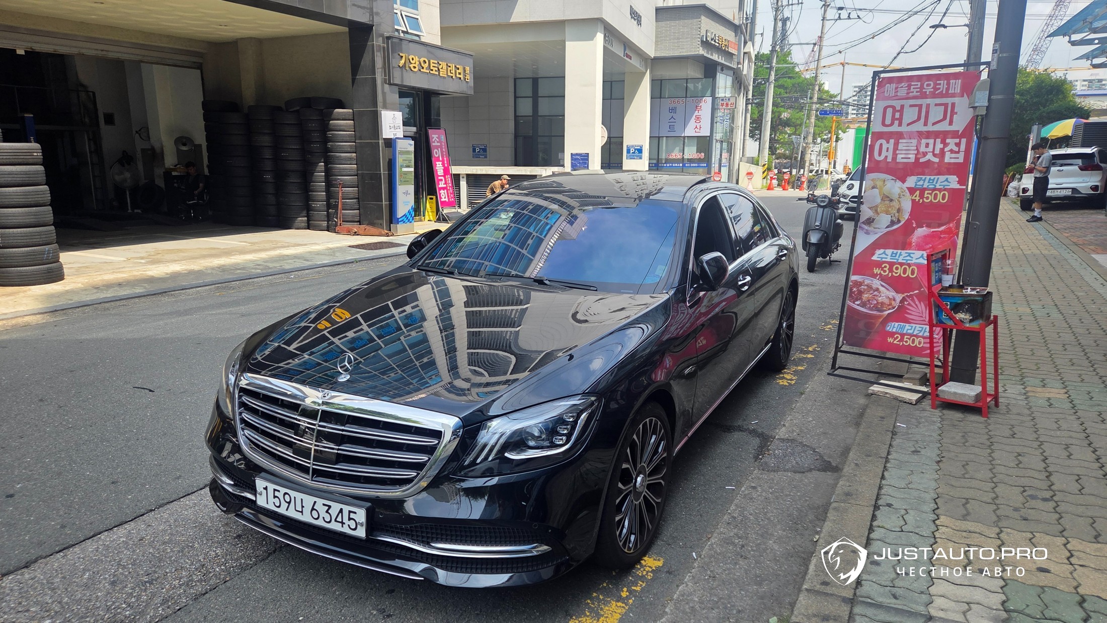 Автомобиль Mercedes-Benz S-Class
