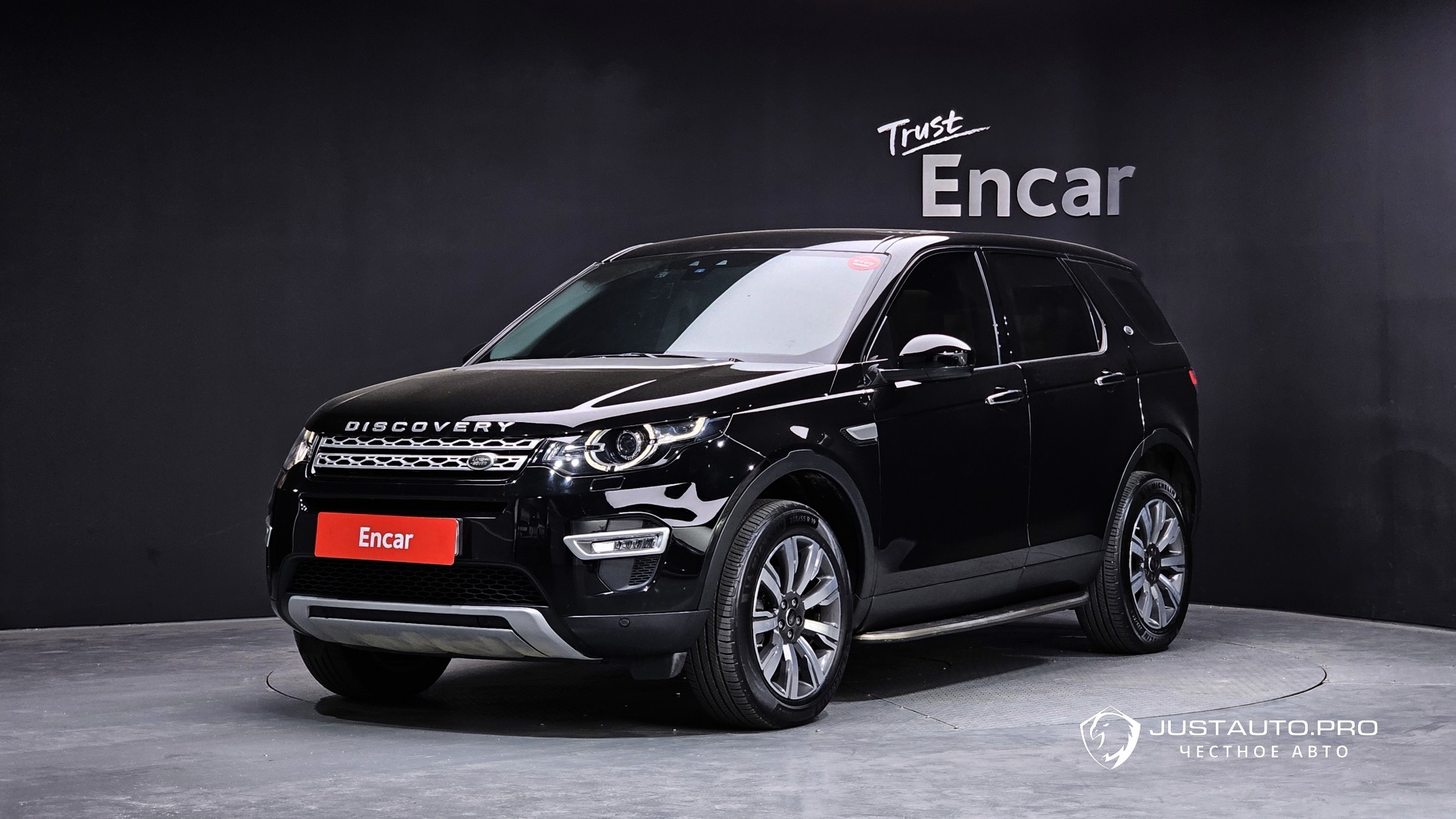 Автомобиль Land Rover Discovery Sport