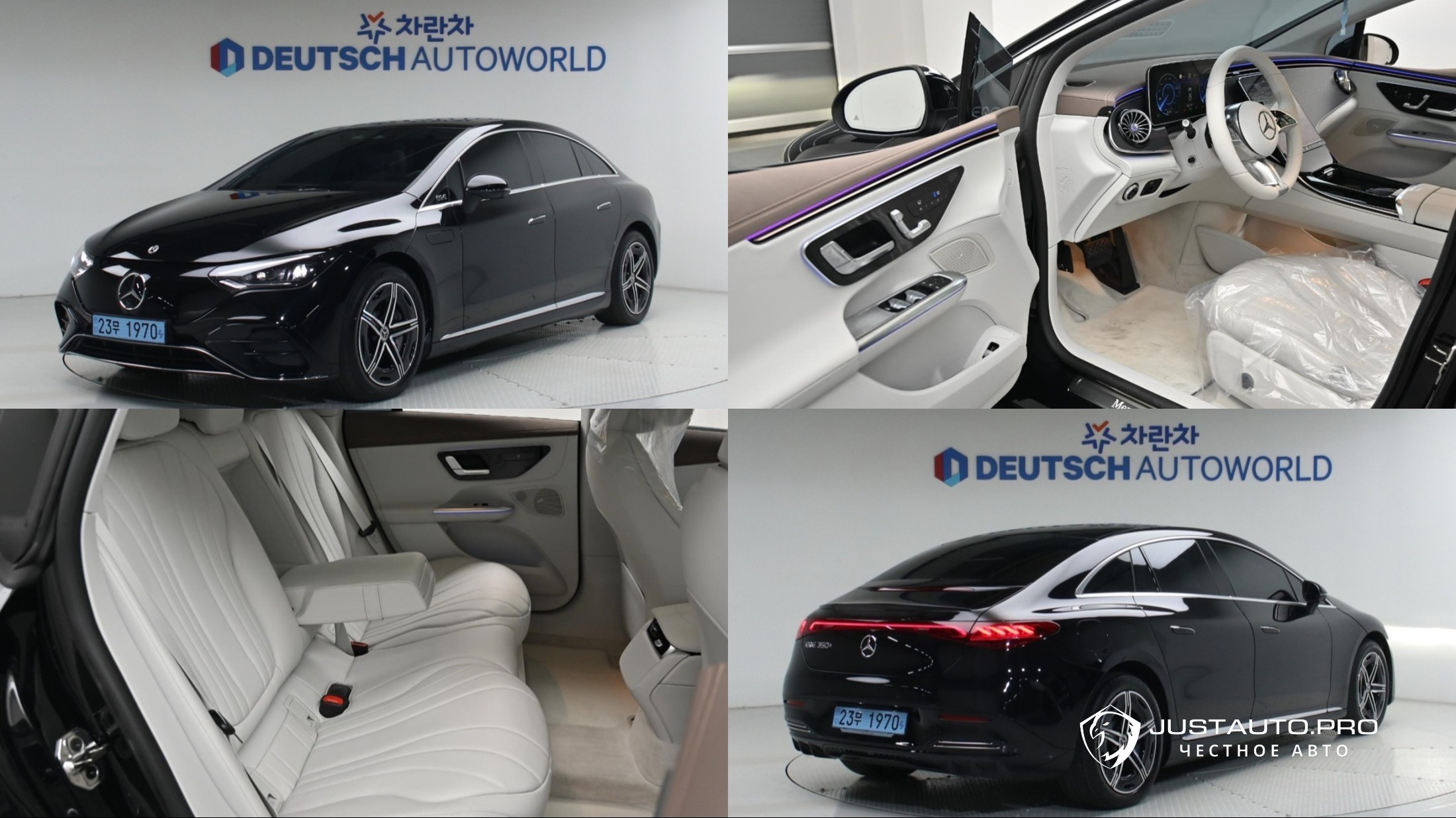 Автомобиль Mercedes-Benz EQE