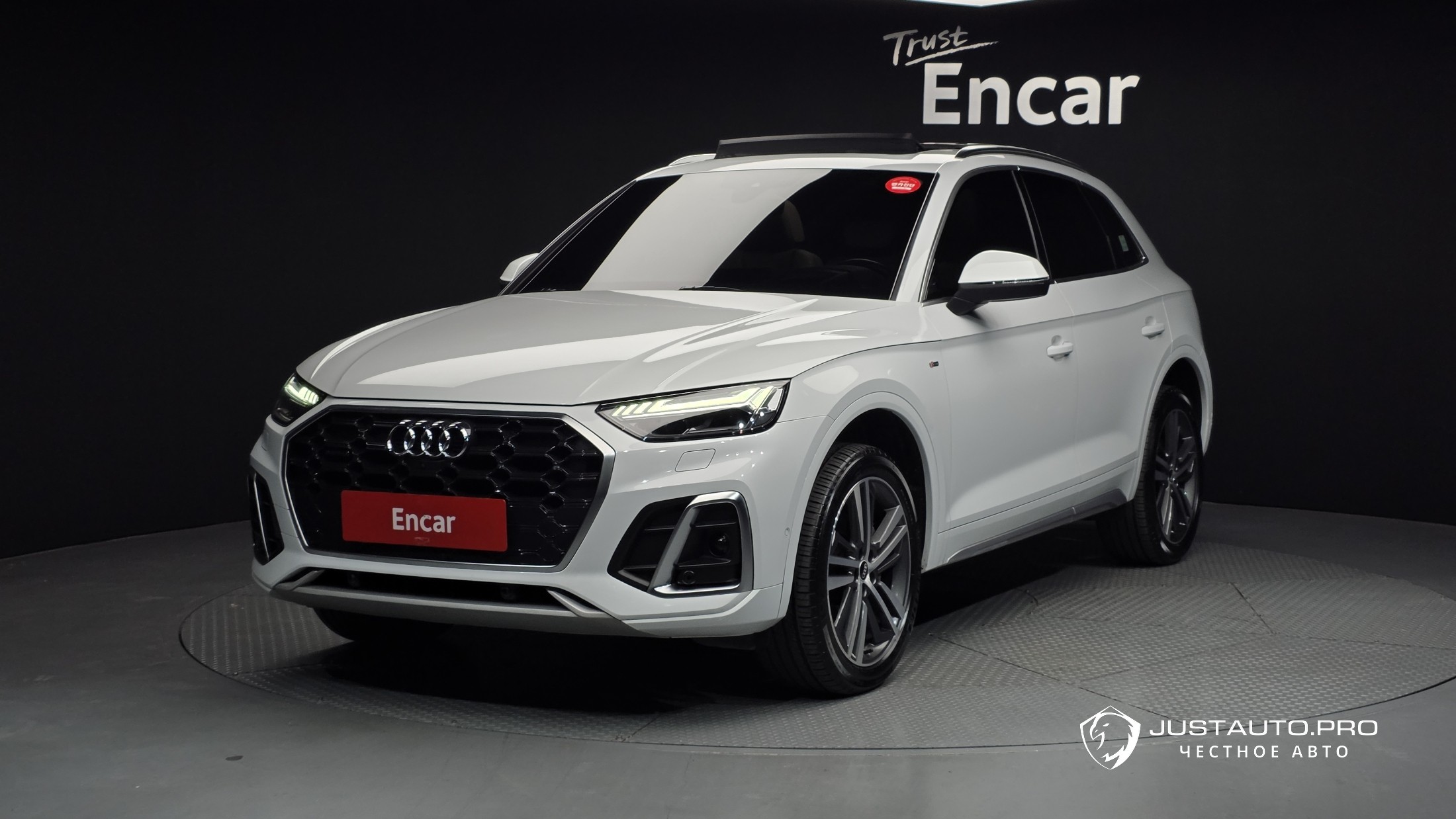Автомобиль Audi Q5
