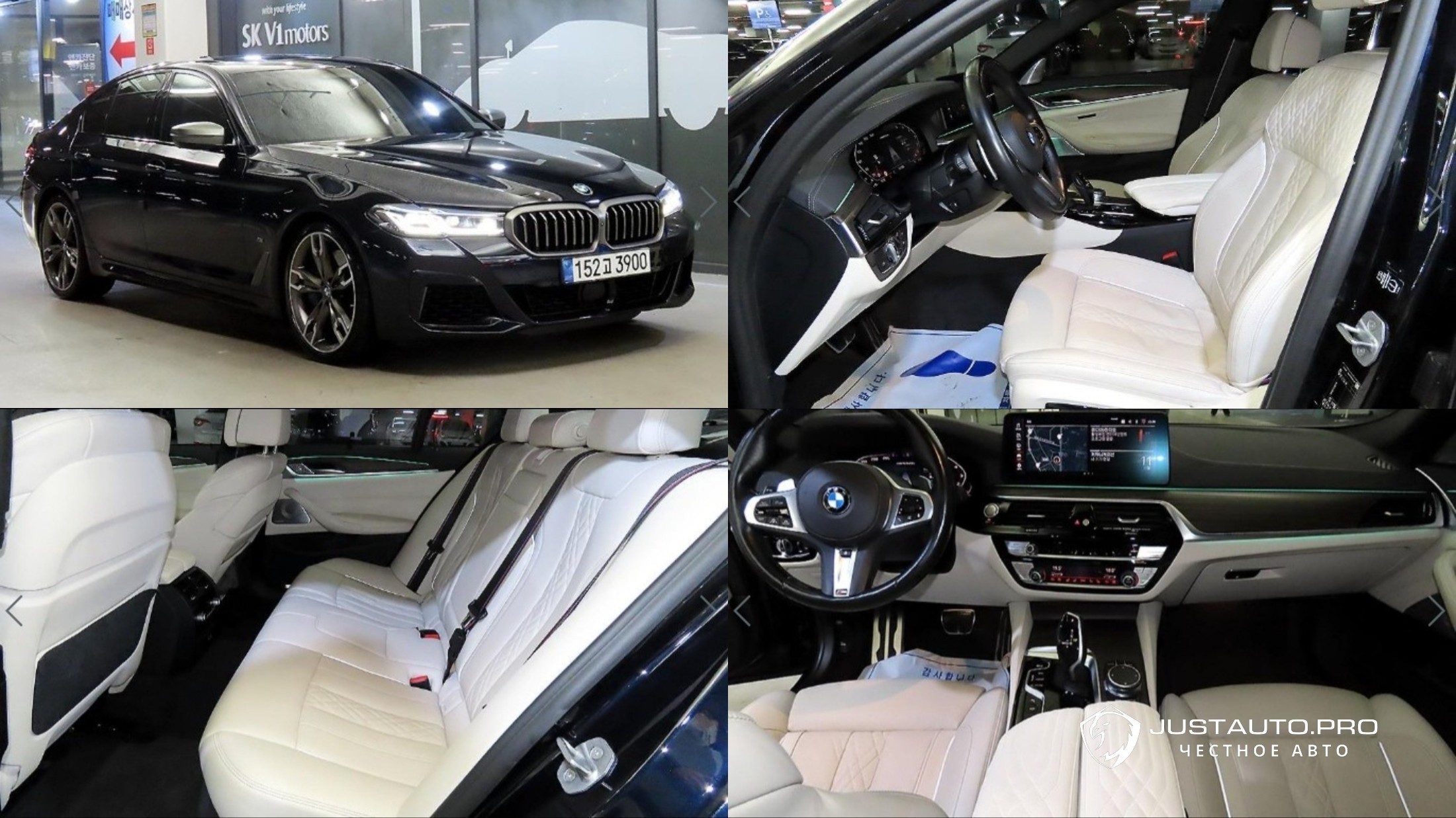 Автомобиль BMW 5-Series