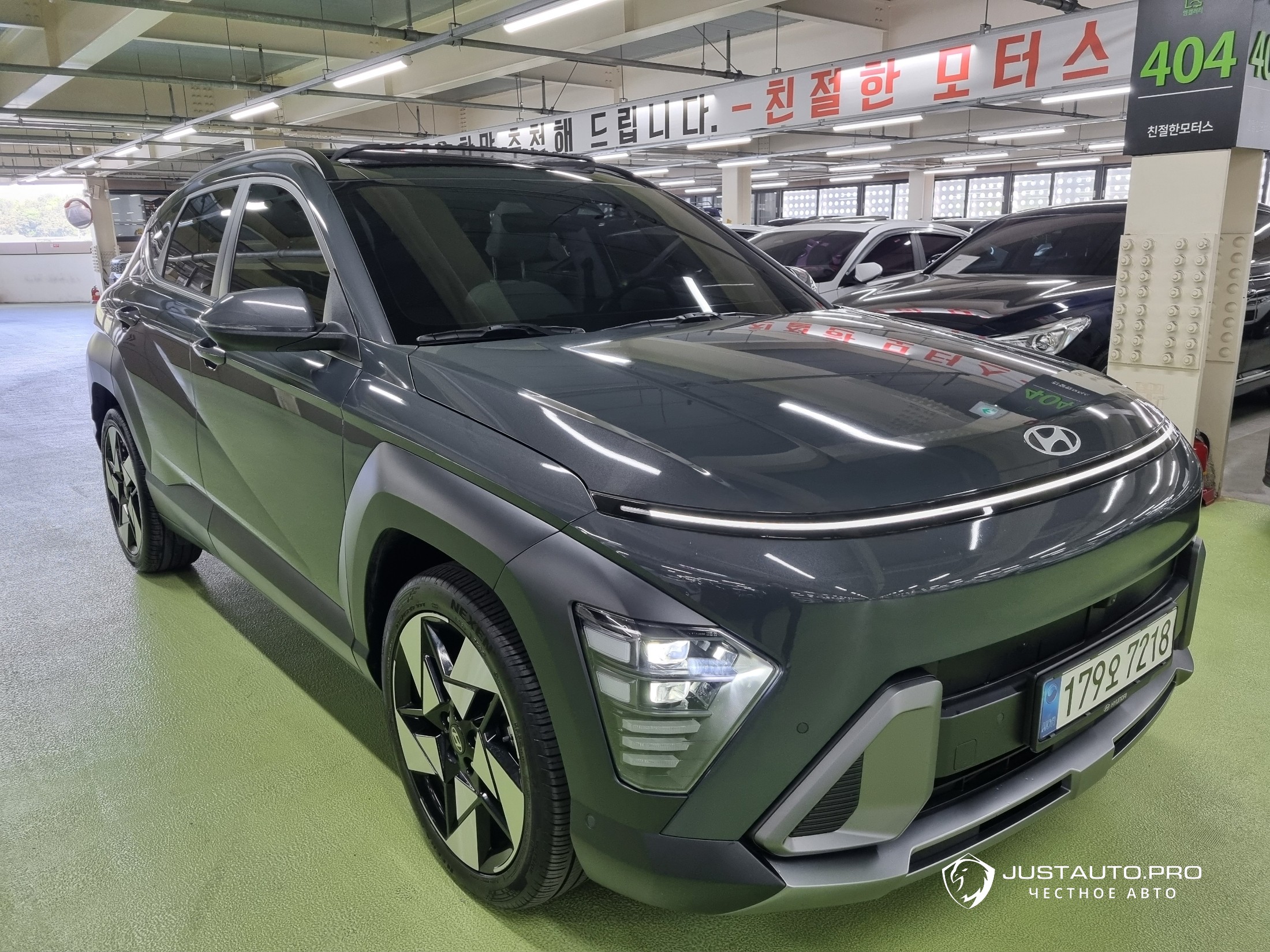 Автомобиль Hyundai Kona