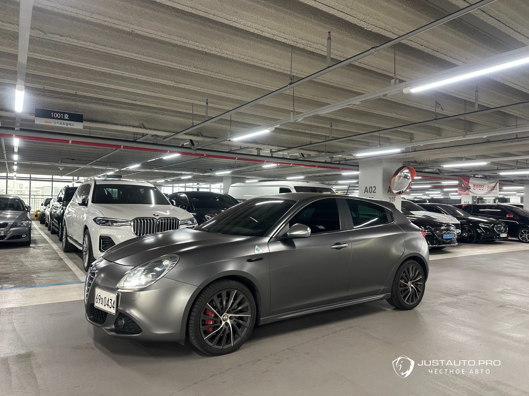 Автомобиль Alfa Romeo Giulietta