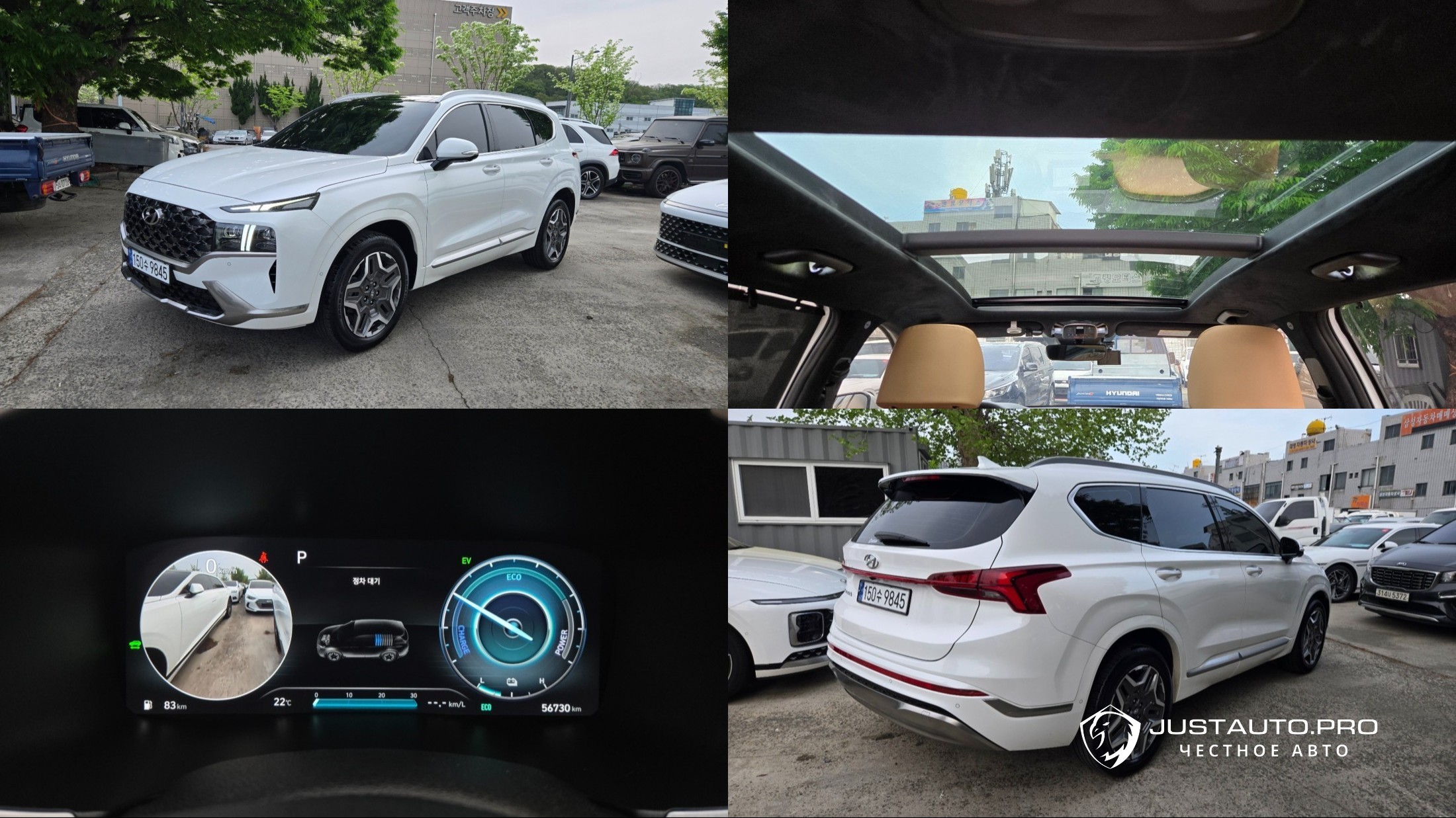 Автомобиль Hyundai Santafe