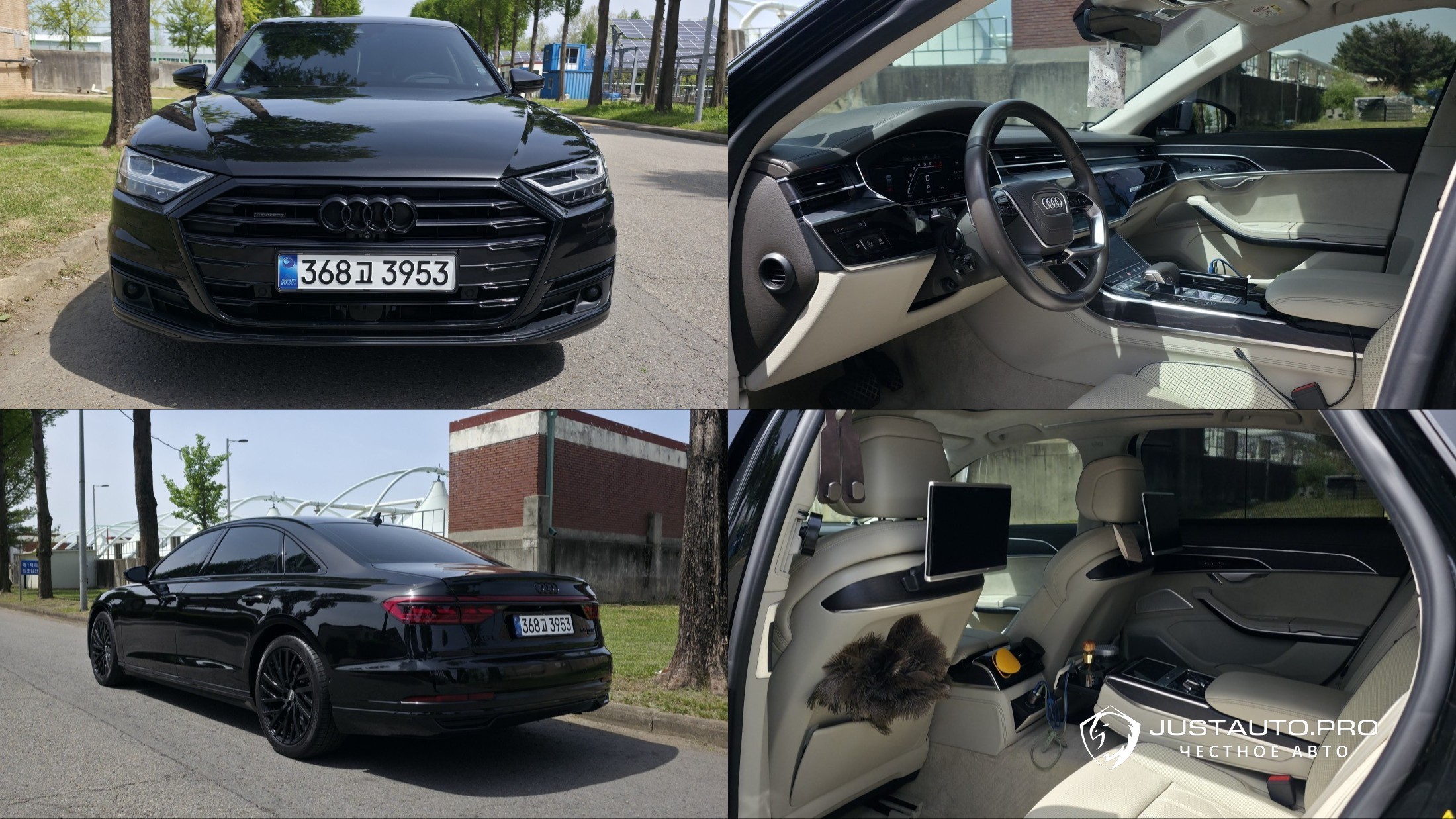 Автомобиль Audi A8