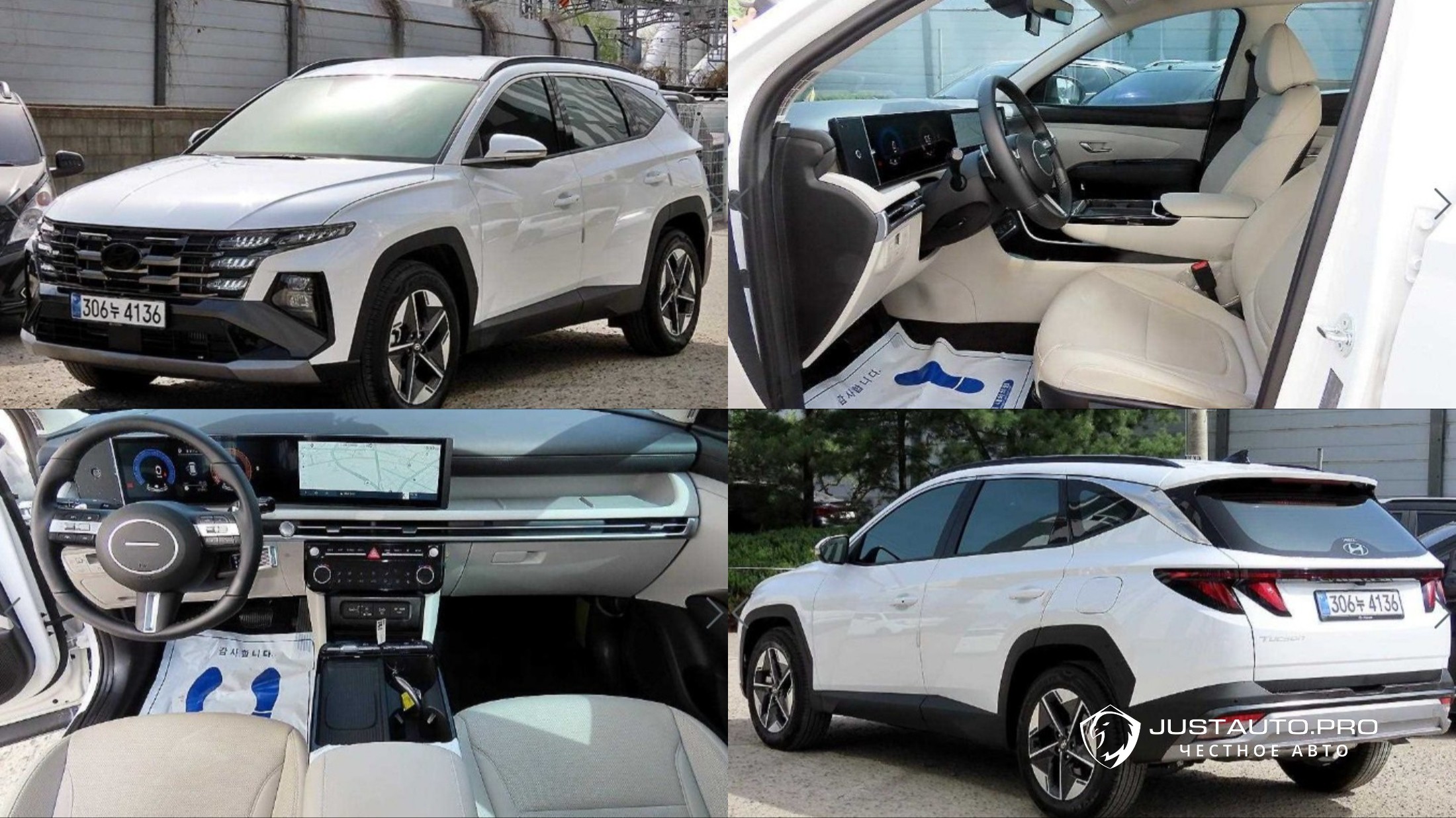 Автомобиль Hyundai Tucson
