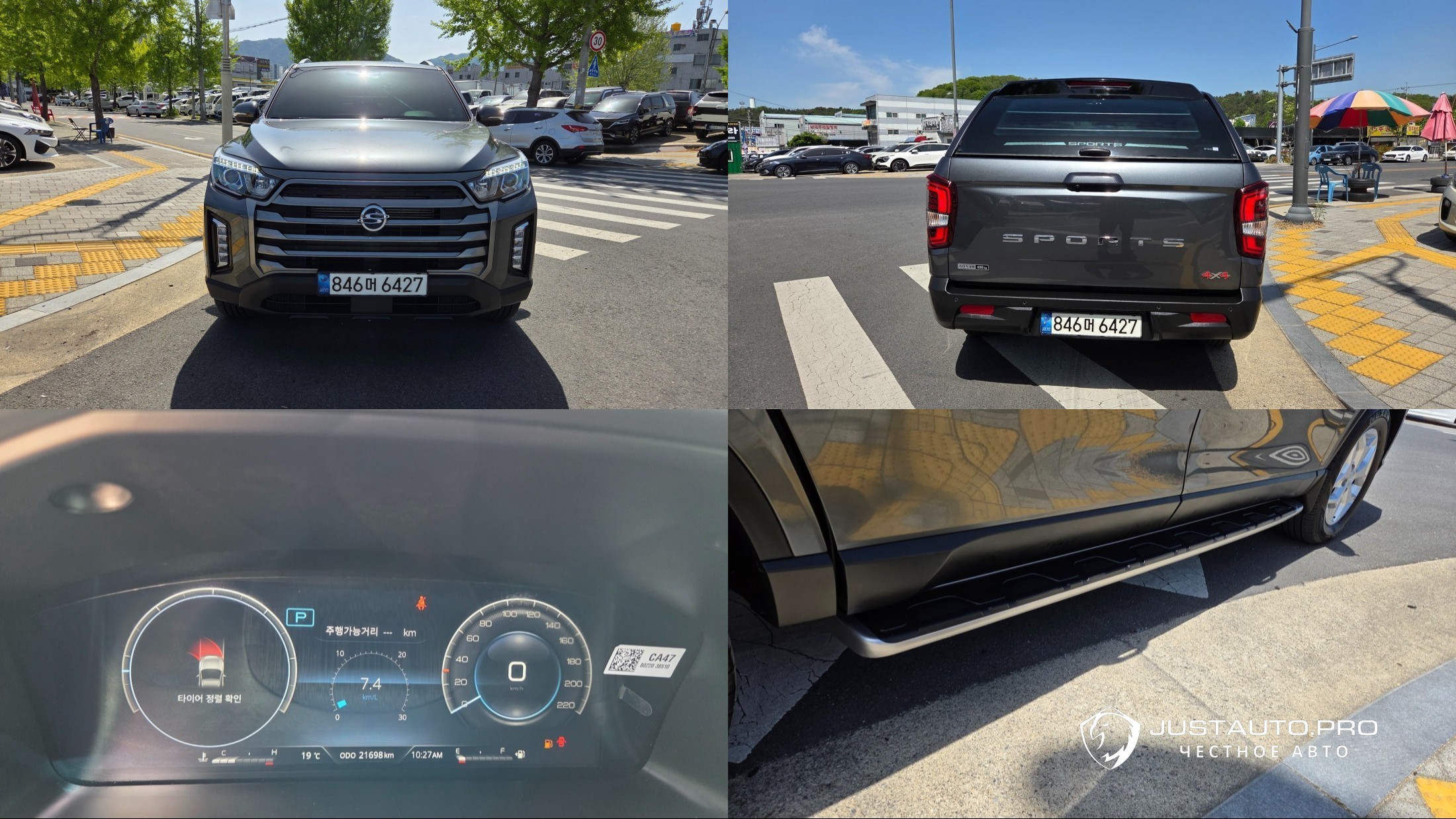 Автомобиль KG_Mobility_Ssangyong Rexton