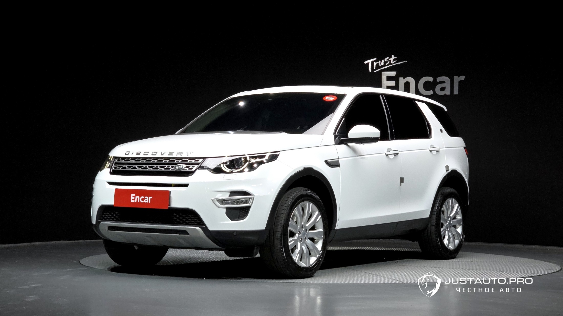 Автомобиль Land Rover Discovery Sport
