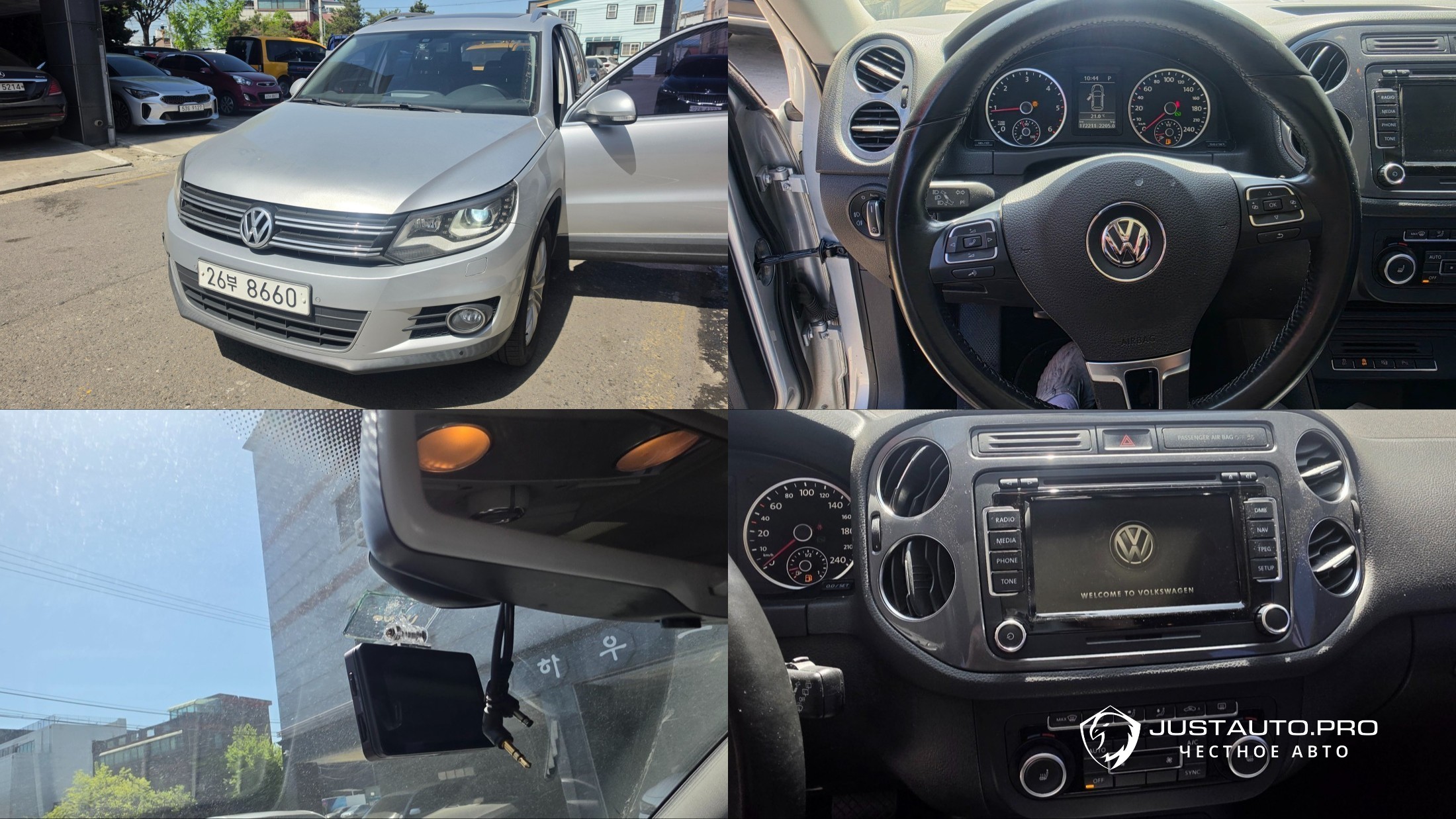 Автомобиль Volkswagen Tiguan