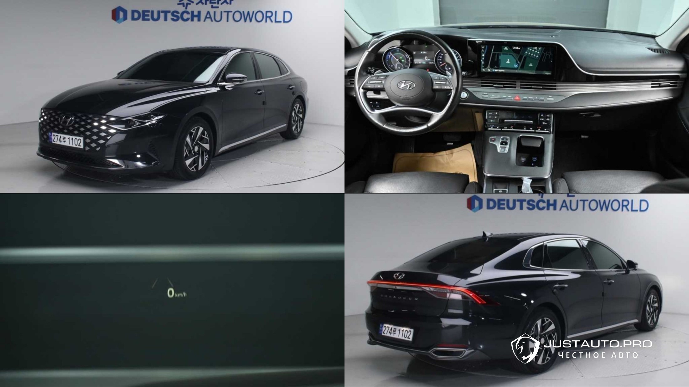 Автомобиль Hyundai Grandeur
