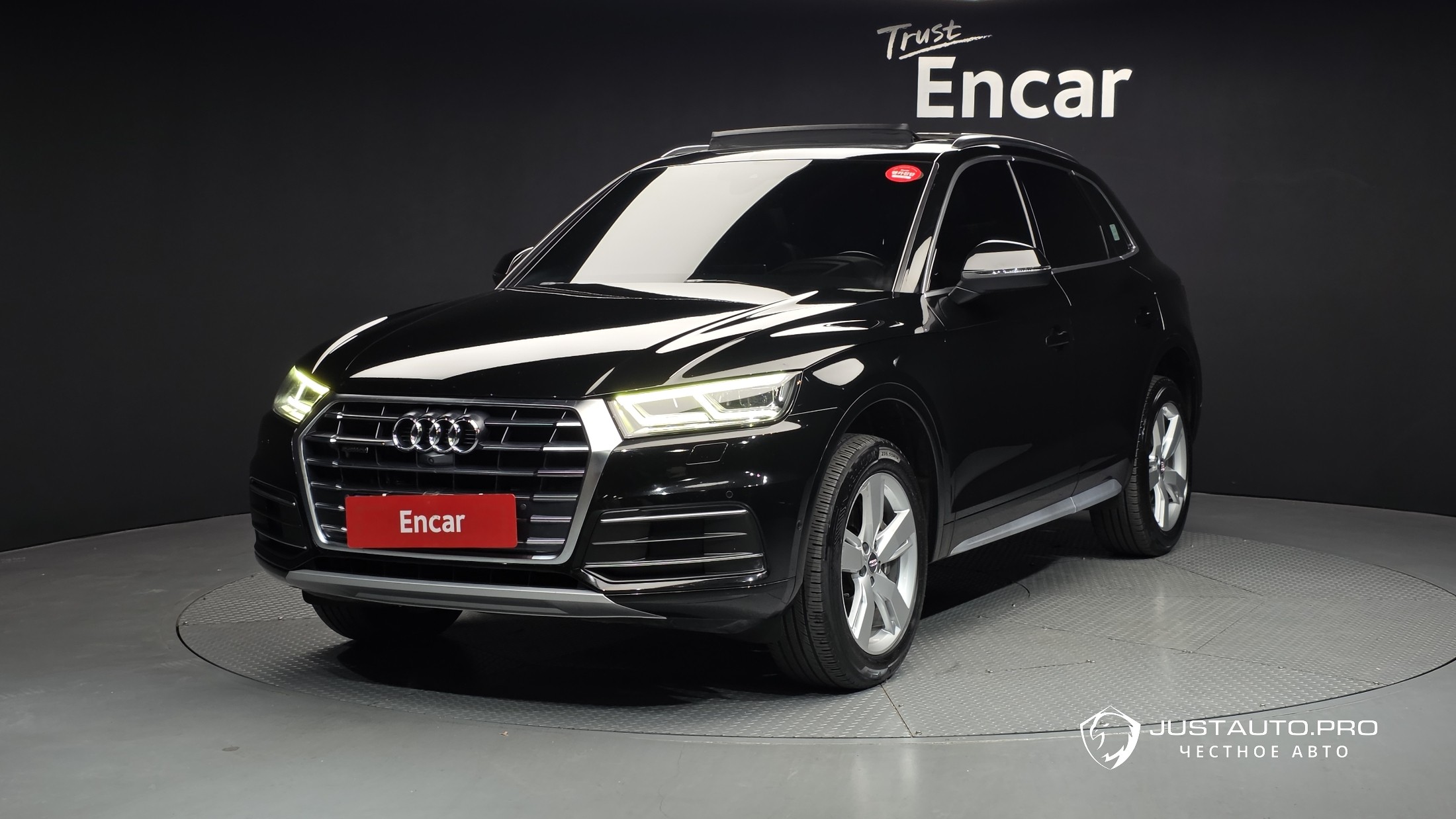 Автомобиль Audi Q5