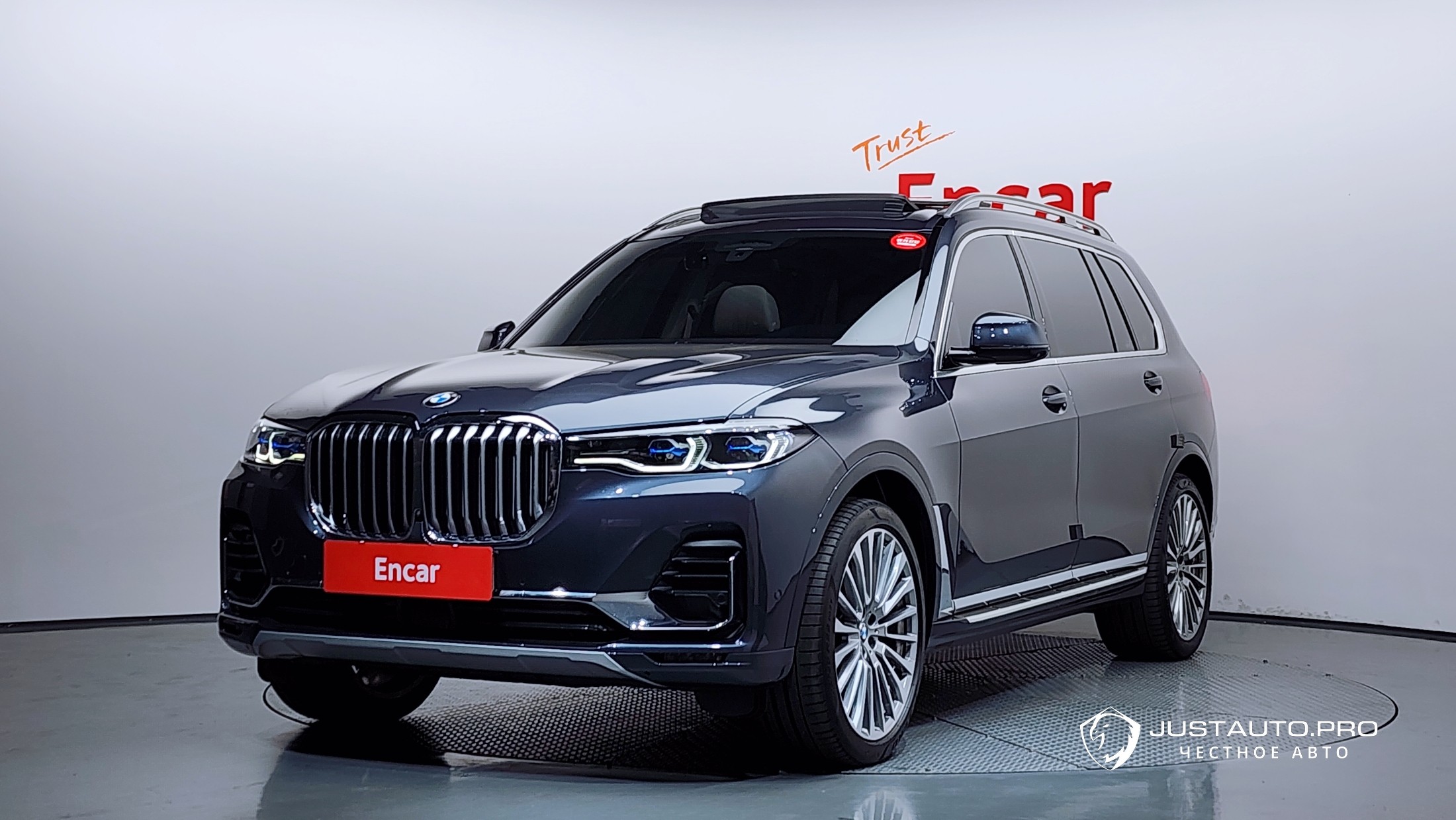 Автомобиль BMW X7