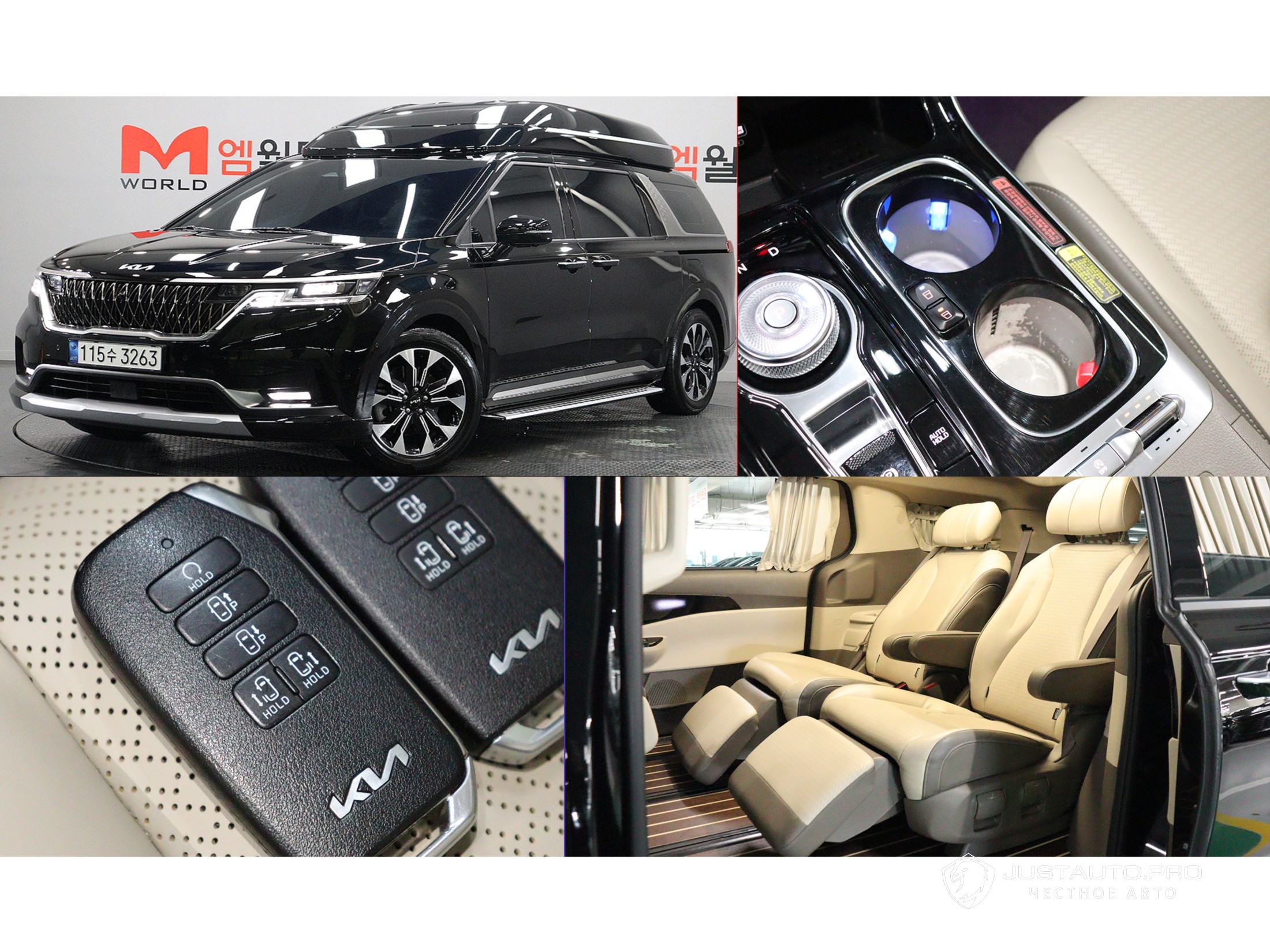 Автомобиль Kia Canival