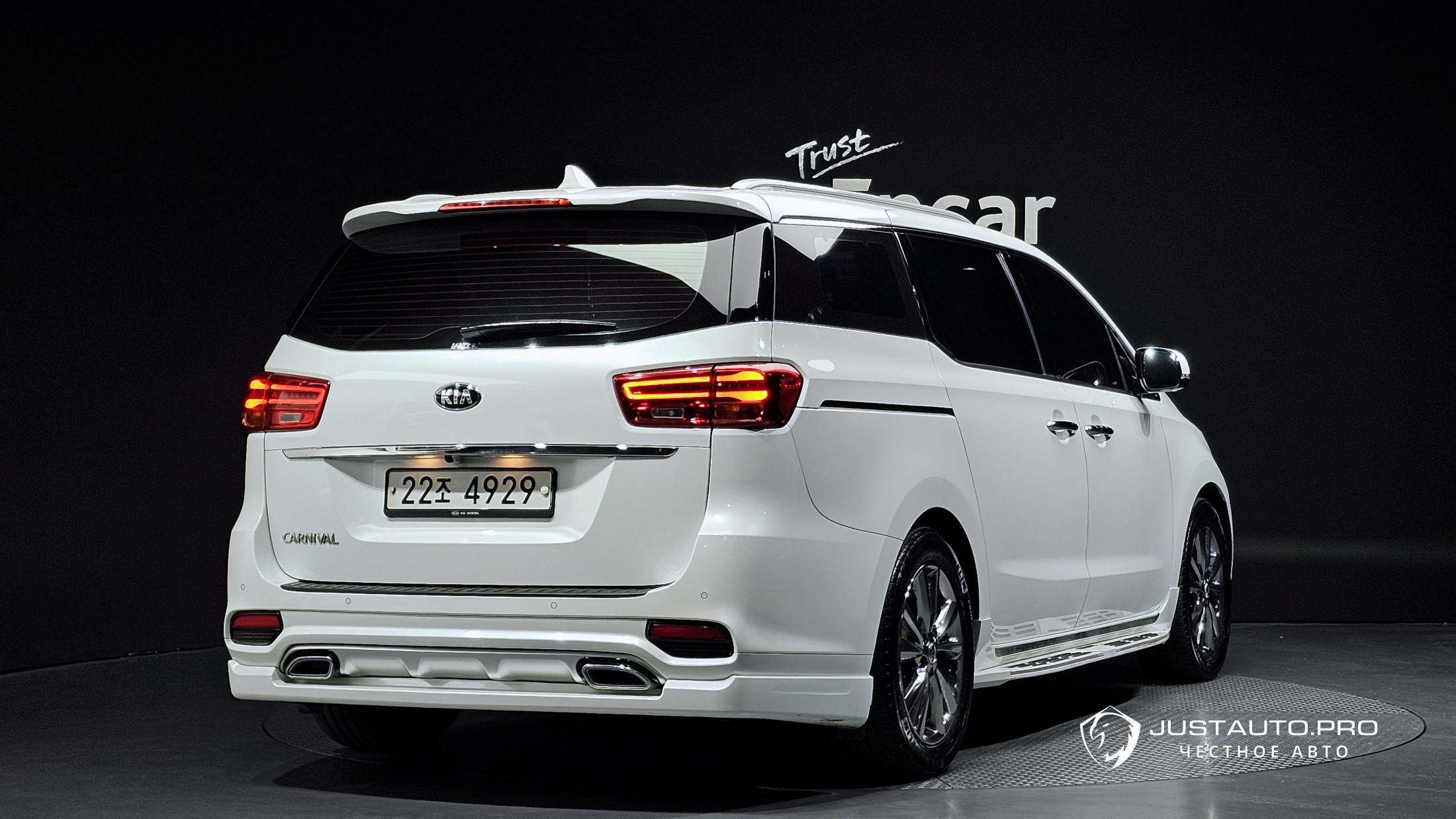 Автомобиль Kia Canival