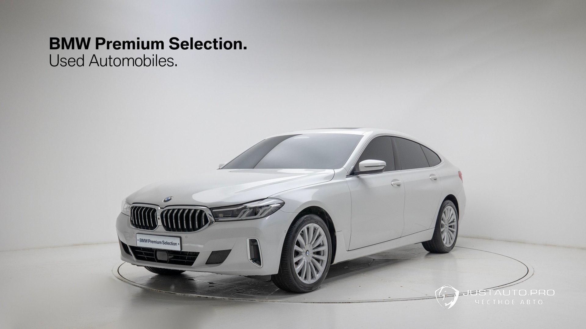 Автомобиль BMW Gran Turismo