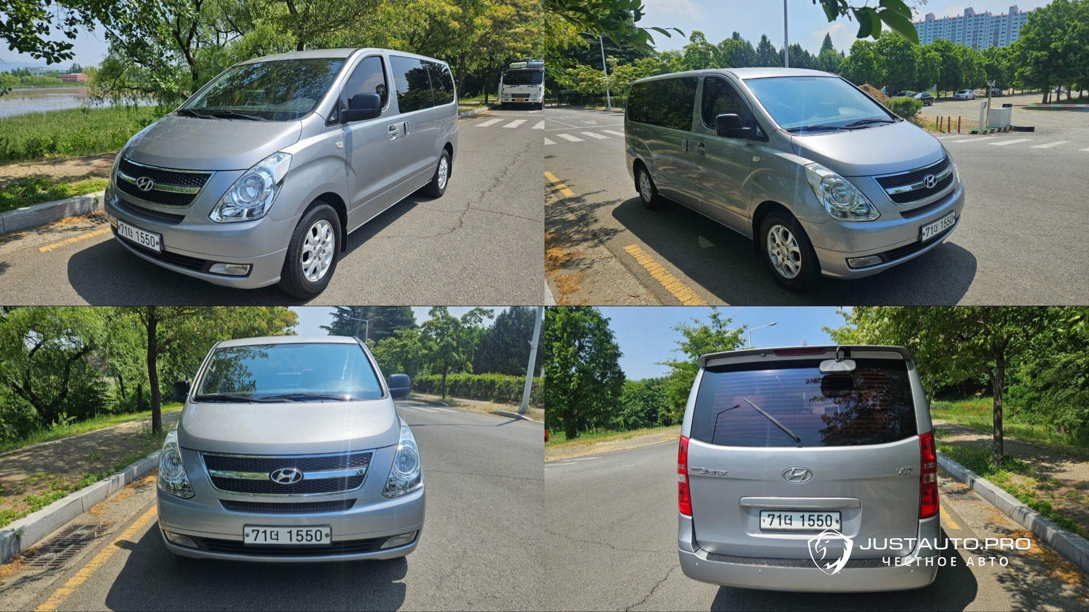 Автомобиль Hyundai Starex