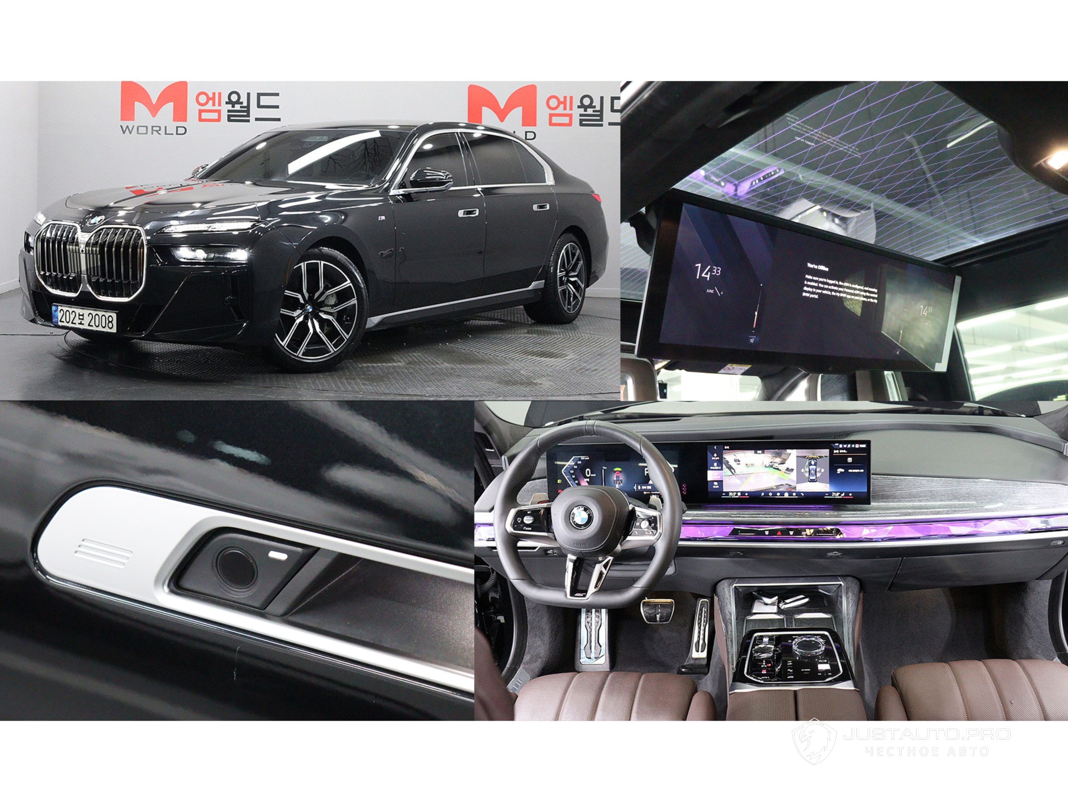 Автомобиль BMW 7-Series