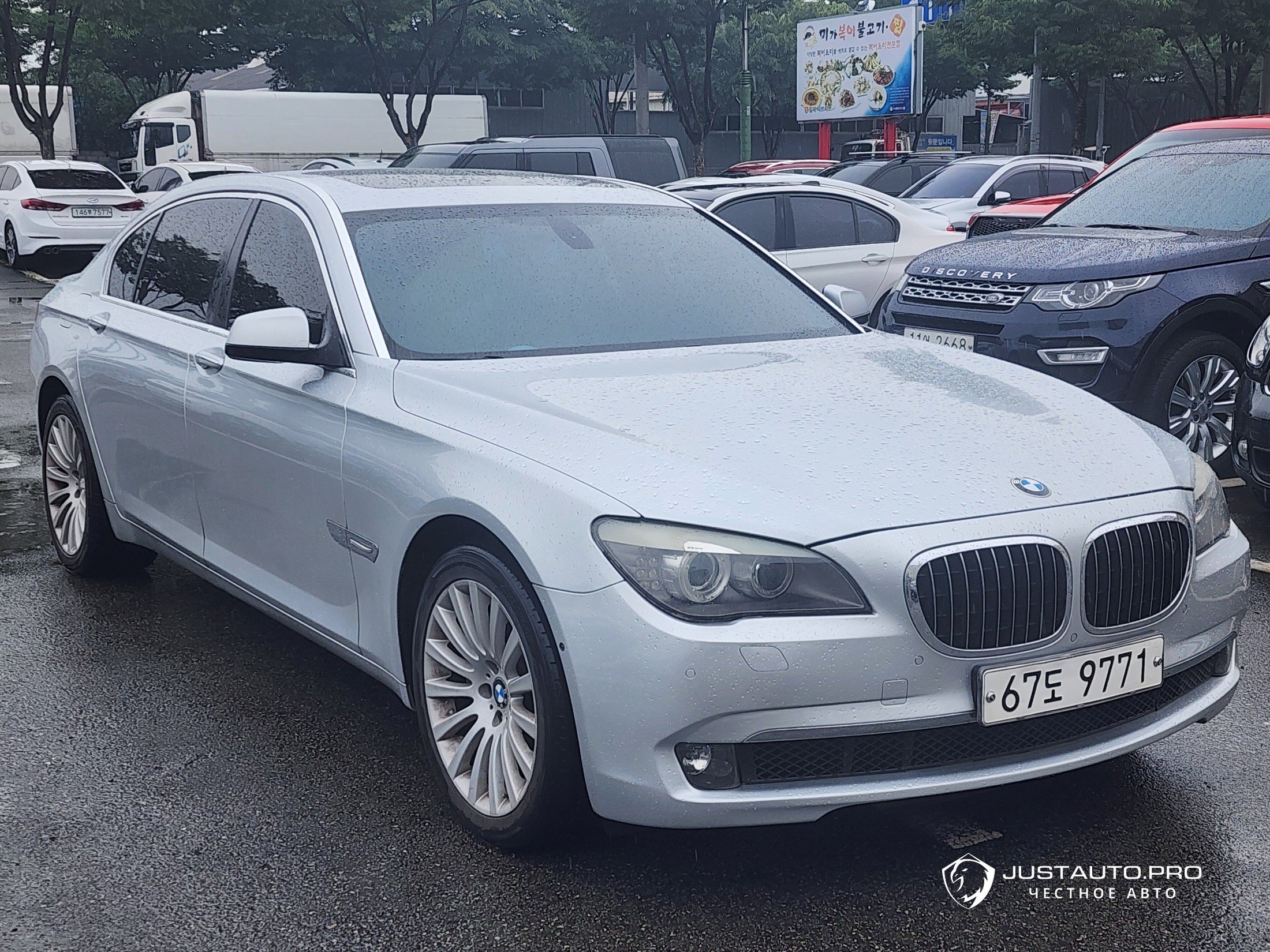 Автомобиль BMW 7-Series