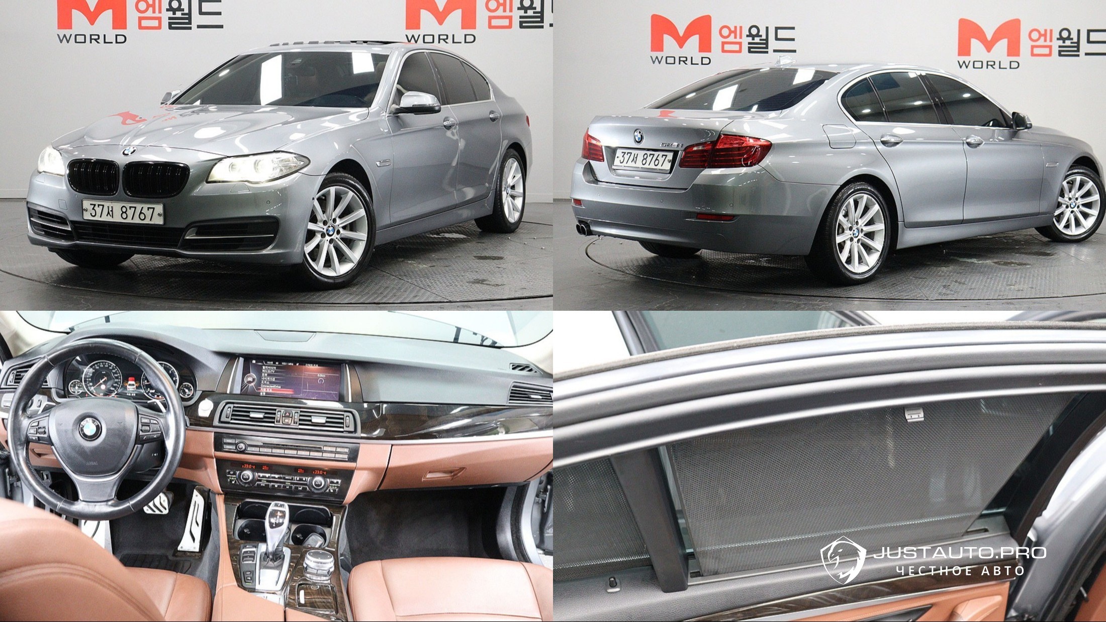 Автомобиль BMW 5-Series