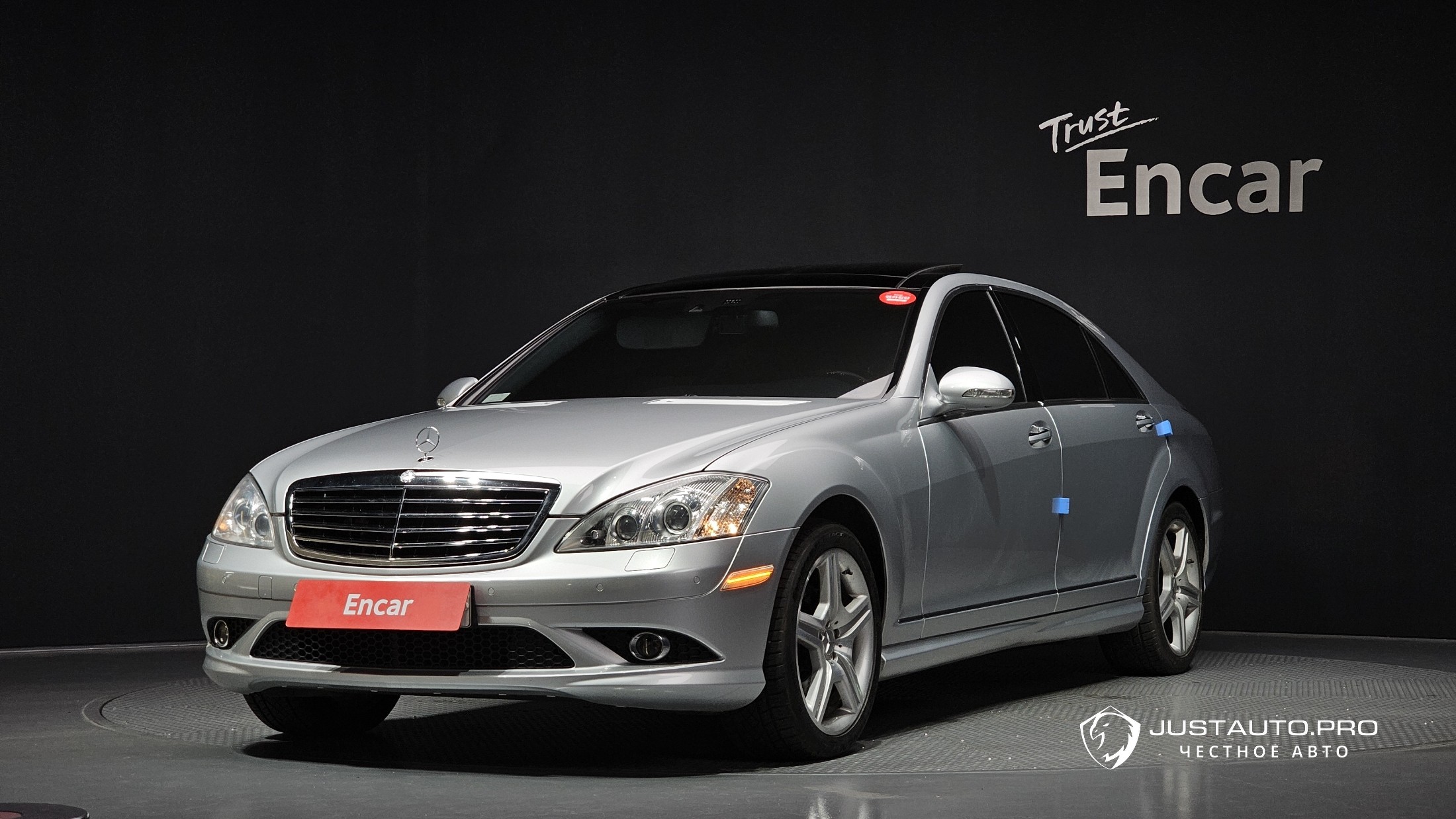 Автомобиль Mercedes-Benz S-Class