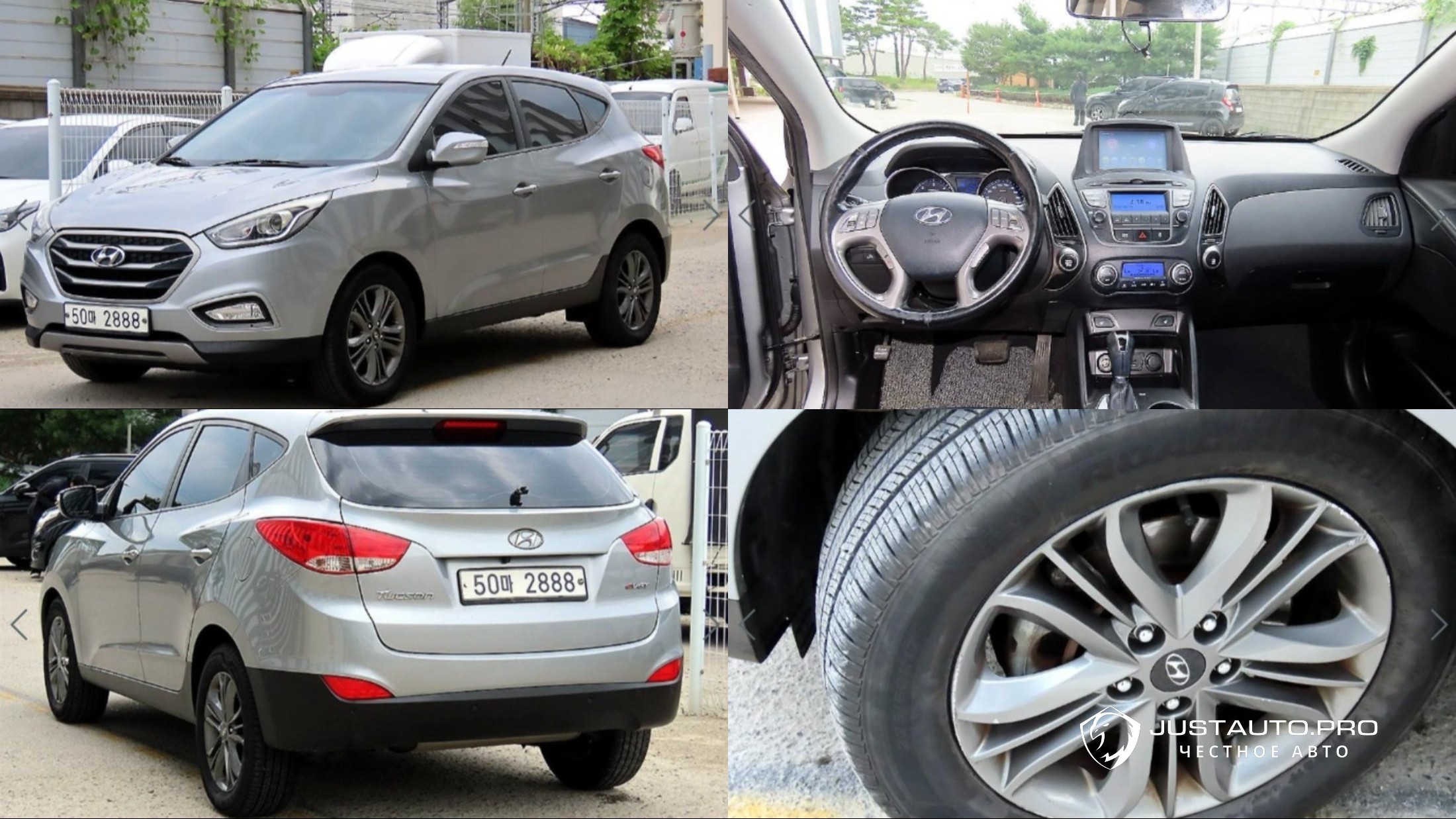 Автомобиль Hyundai Tucson