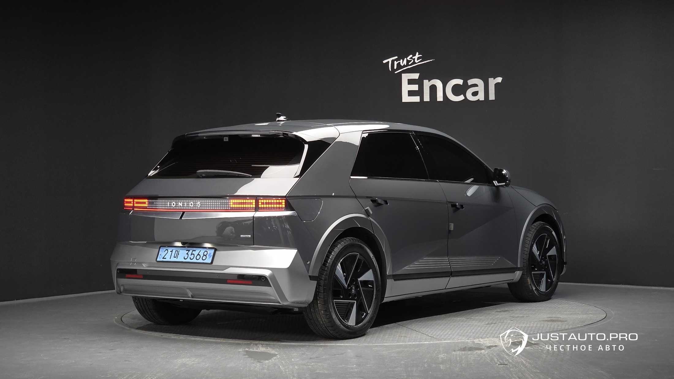 Автомобиль Hyundai Ioniq5