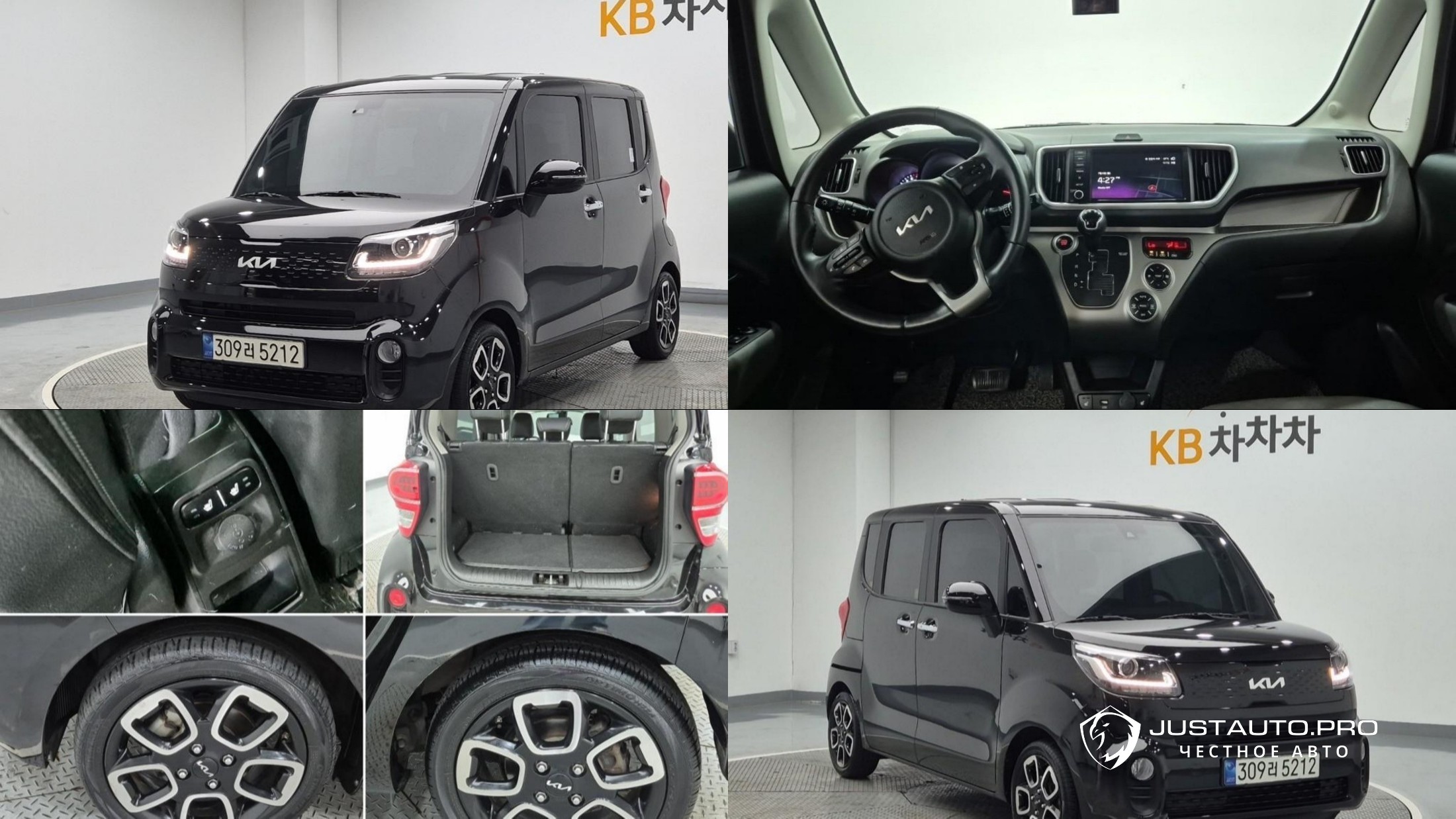 Автомобиль Kia RAY