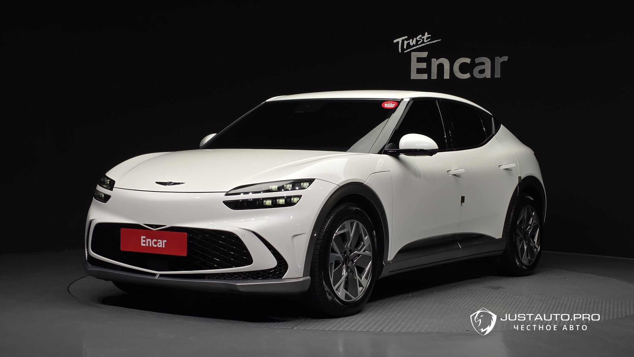 Автомобиль Genesis GV60