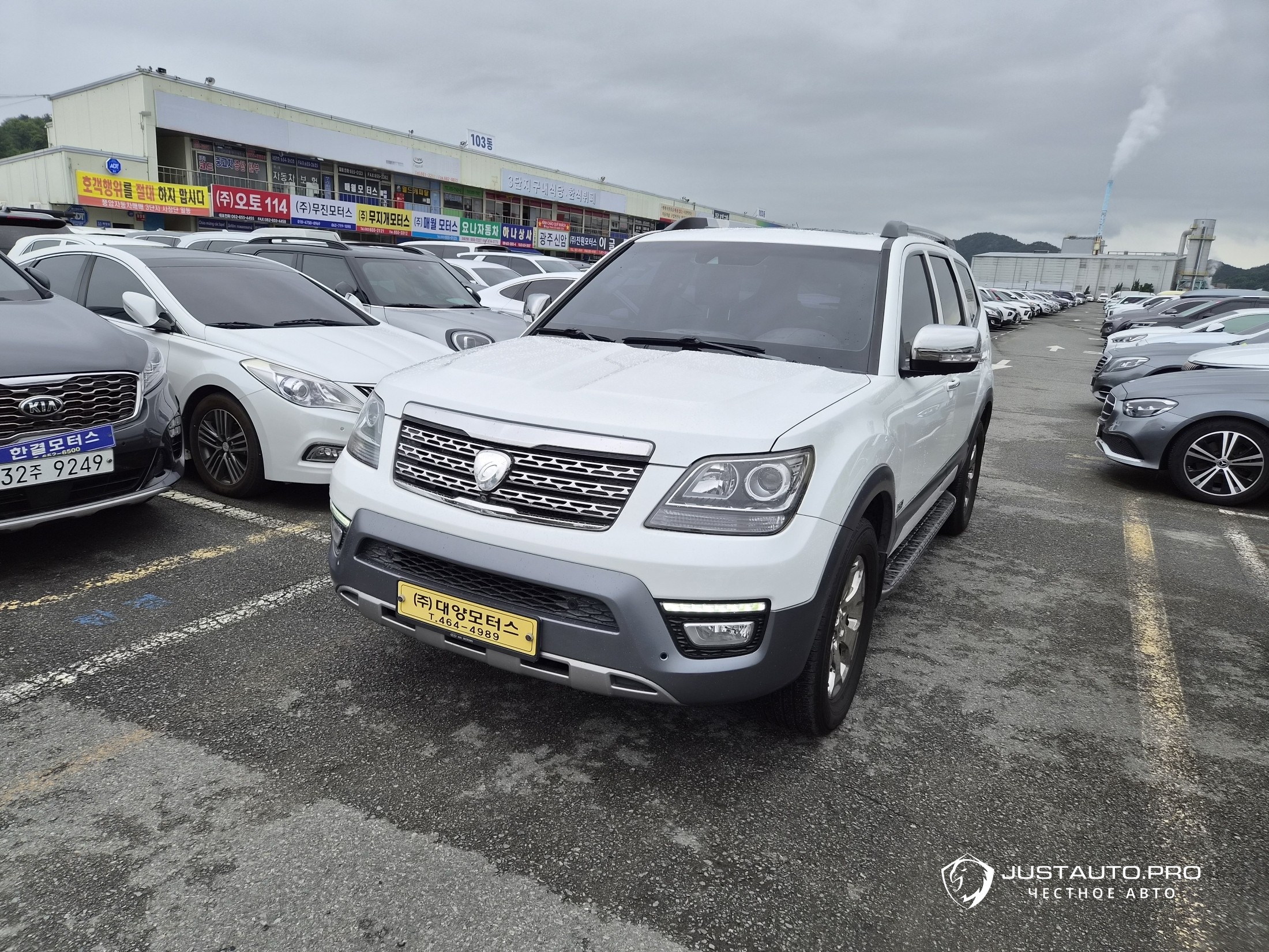 Автомобиль Kia Mohave