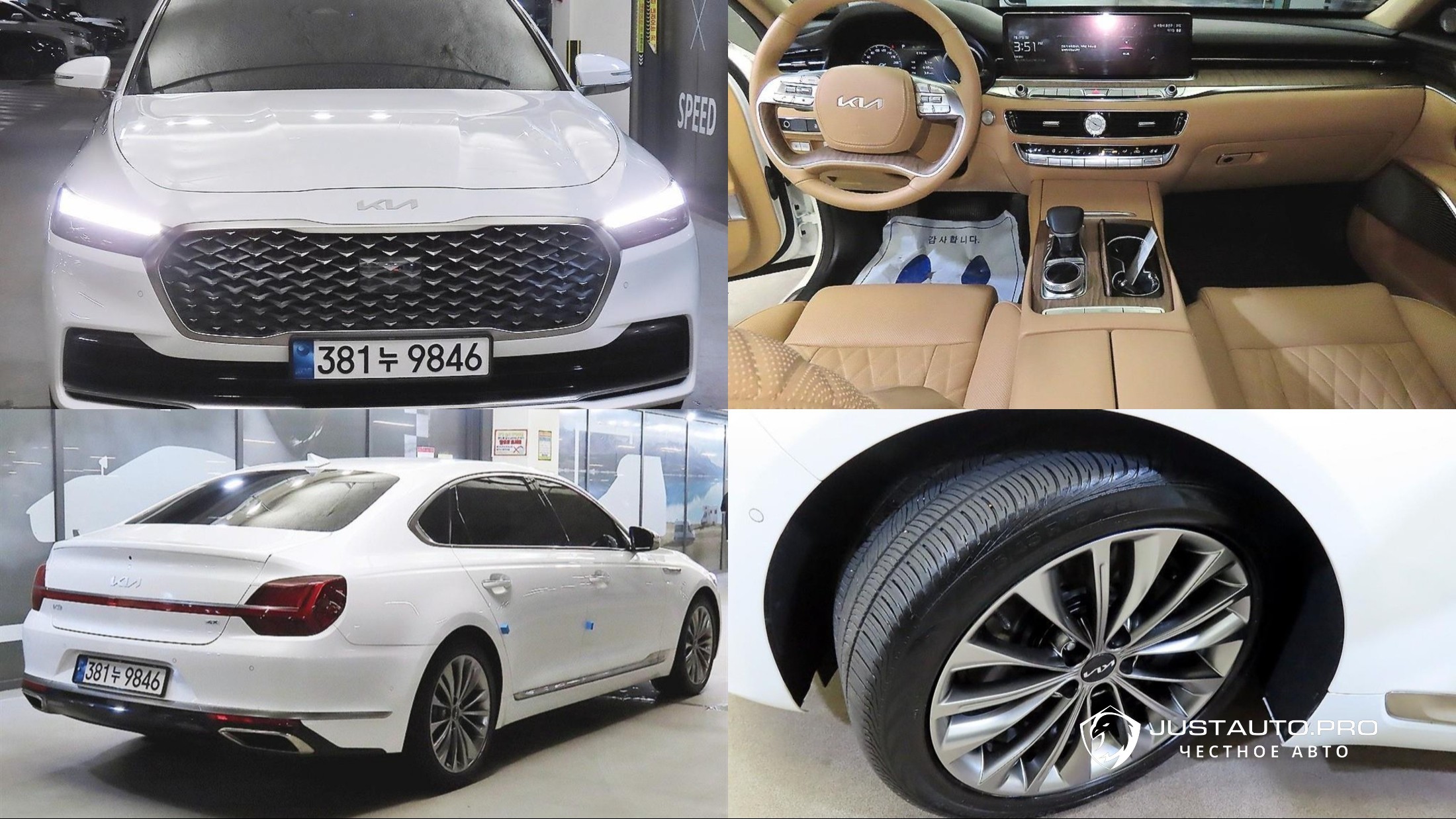 Автомобиль Kia K9