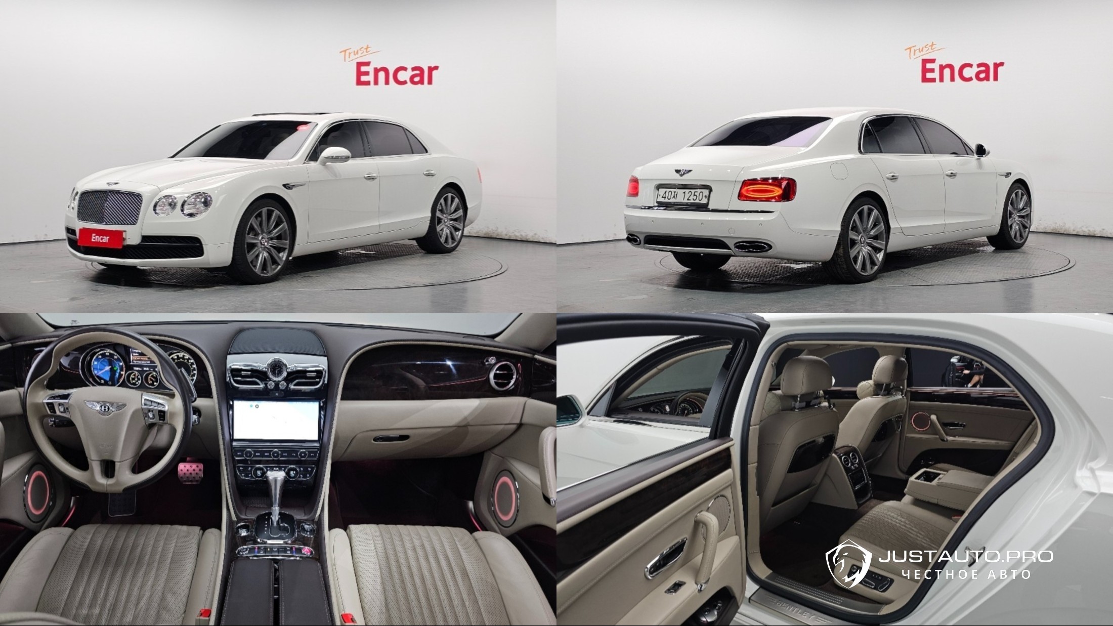 Автомобиль Bentley Flying Spur