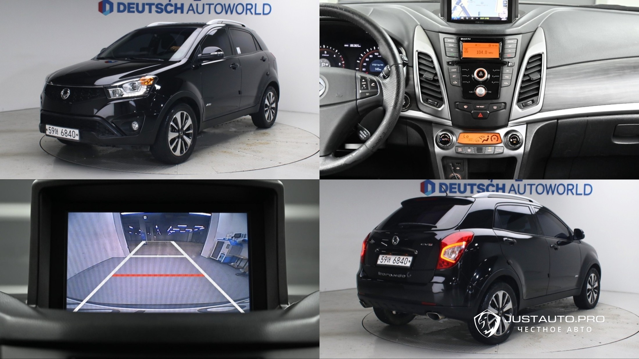 Автомобиль KG_Mobility_Ssangyong KORANDO