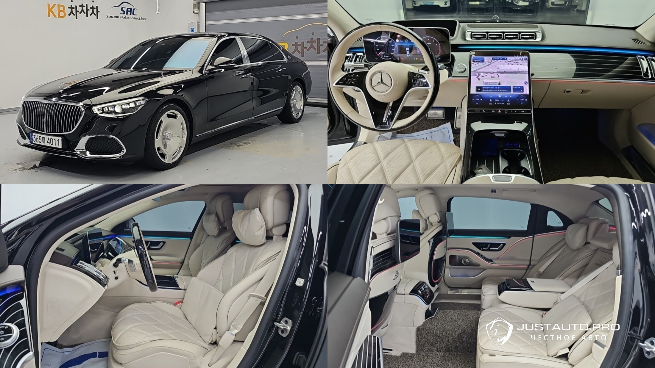 Автомобиль Mercedes-Benz S-Class