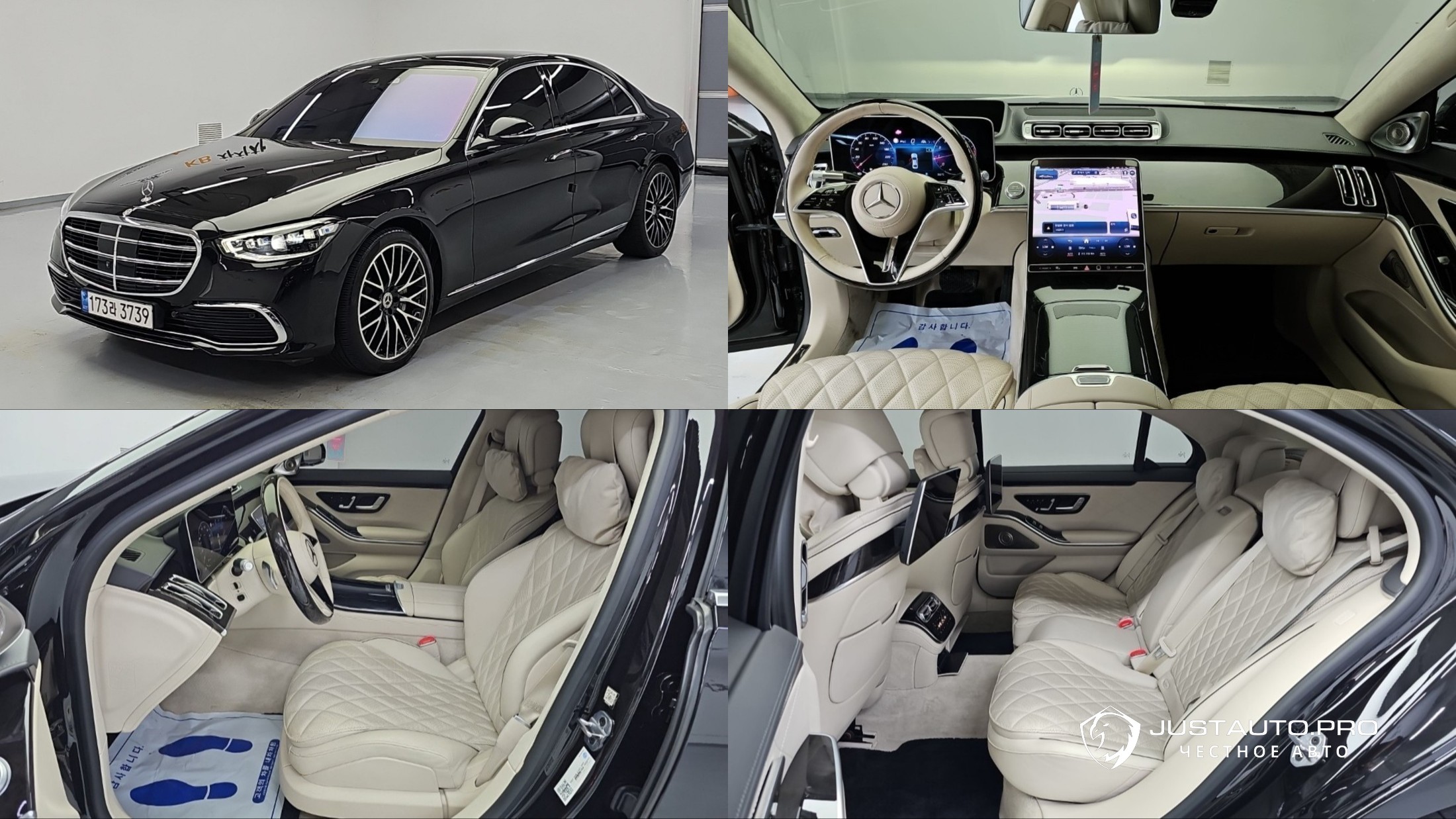 Автомобиль Mercedes-Benz S-Class