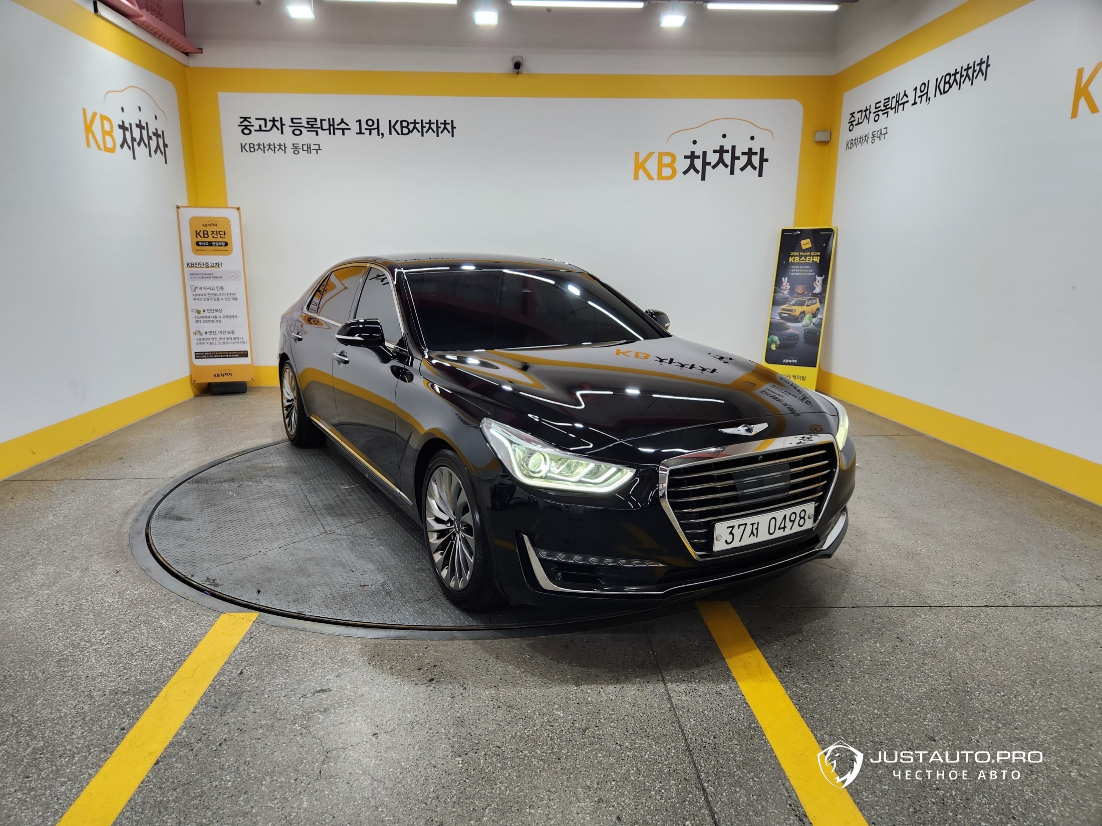 Автомобиль Genesis EQ900
