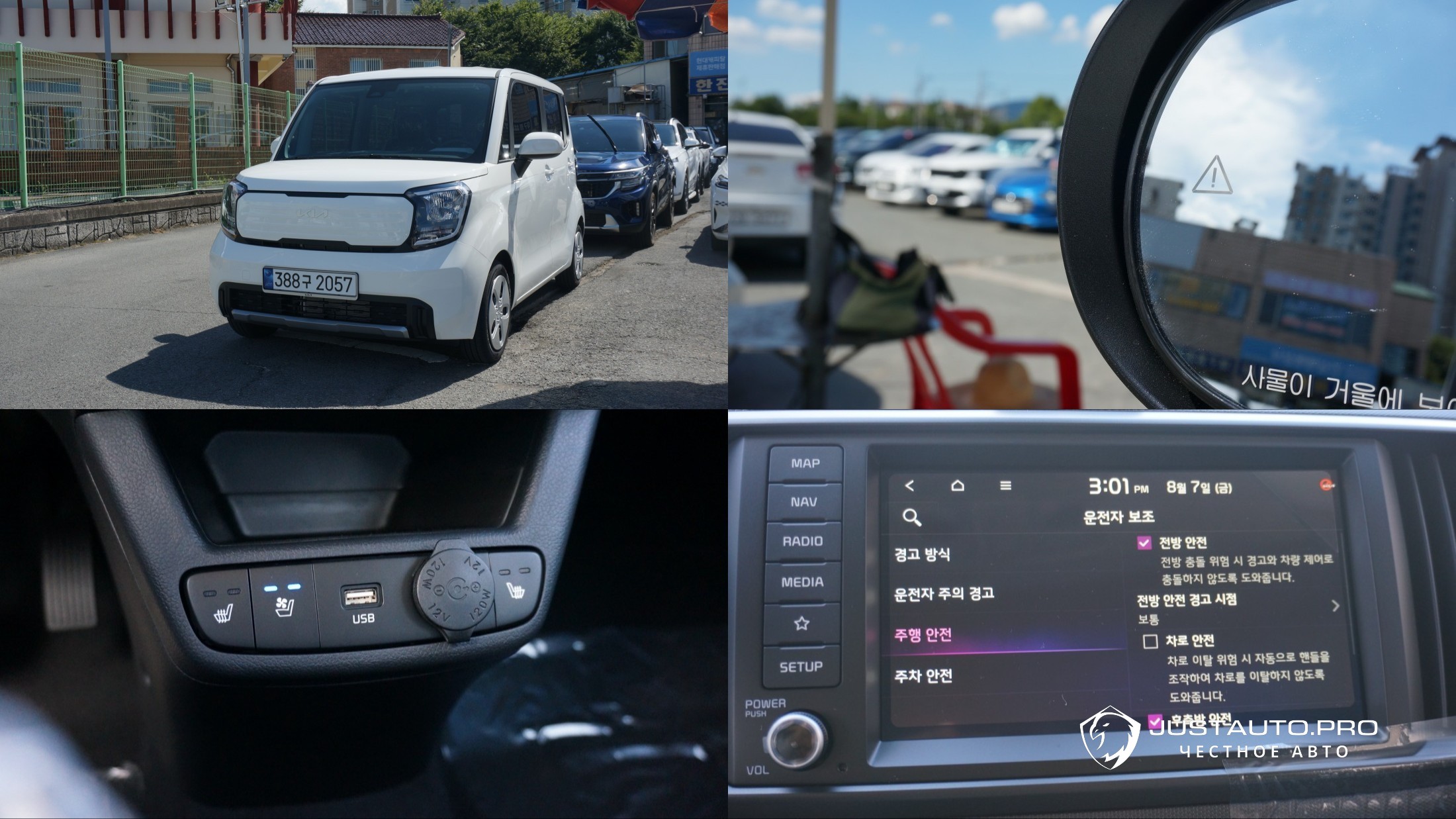 Автомобиль Kia RAY