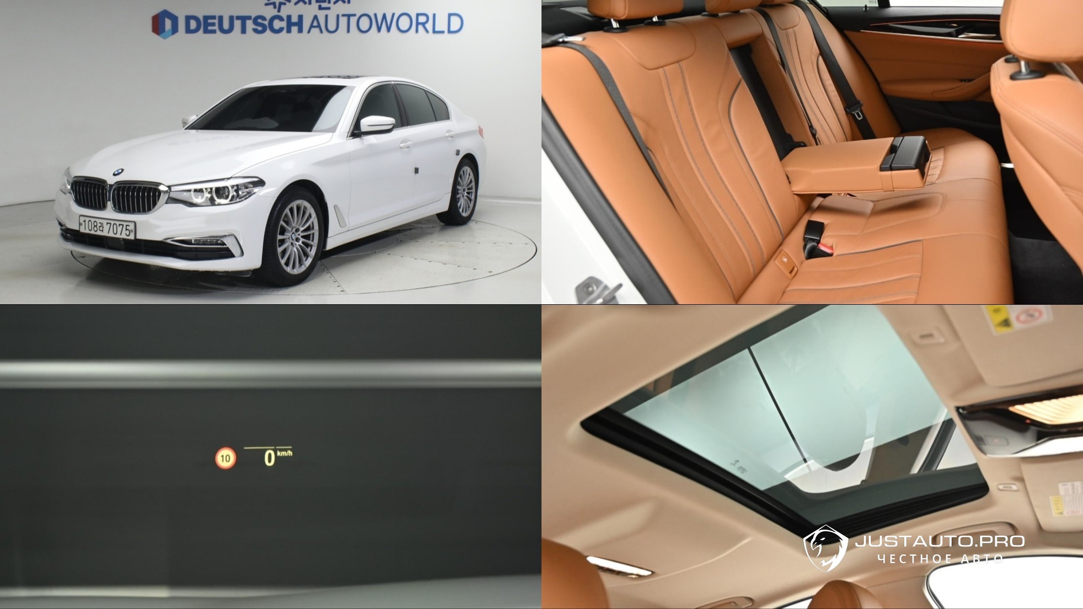 Автомобиль BMW 5-Series