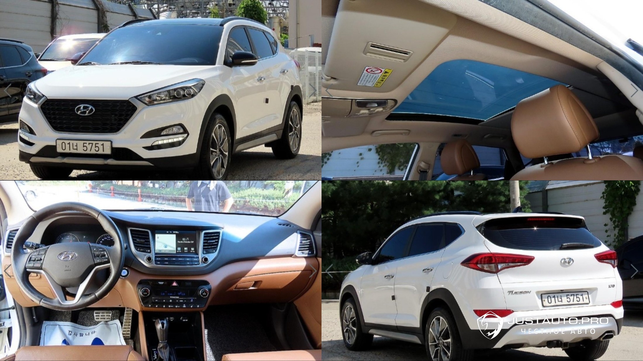 Автомобиль Hyundai Tucson