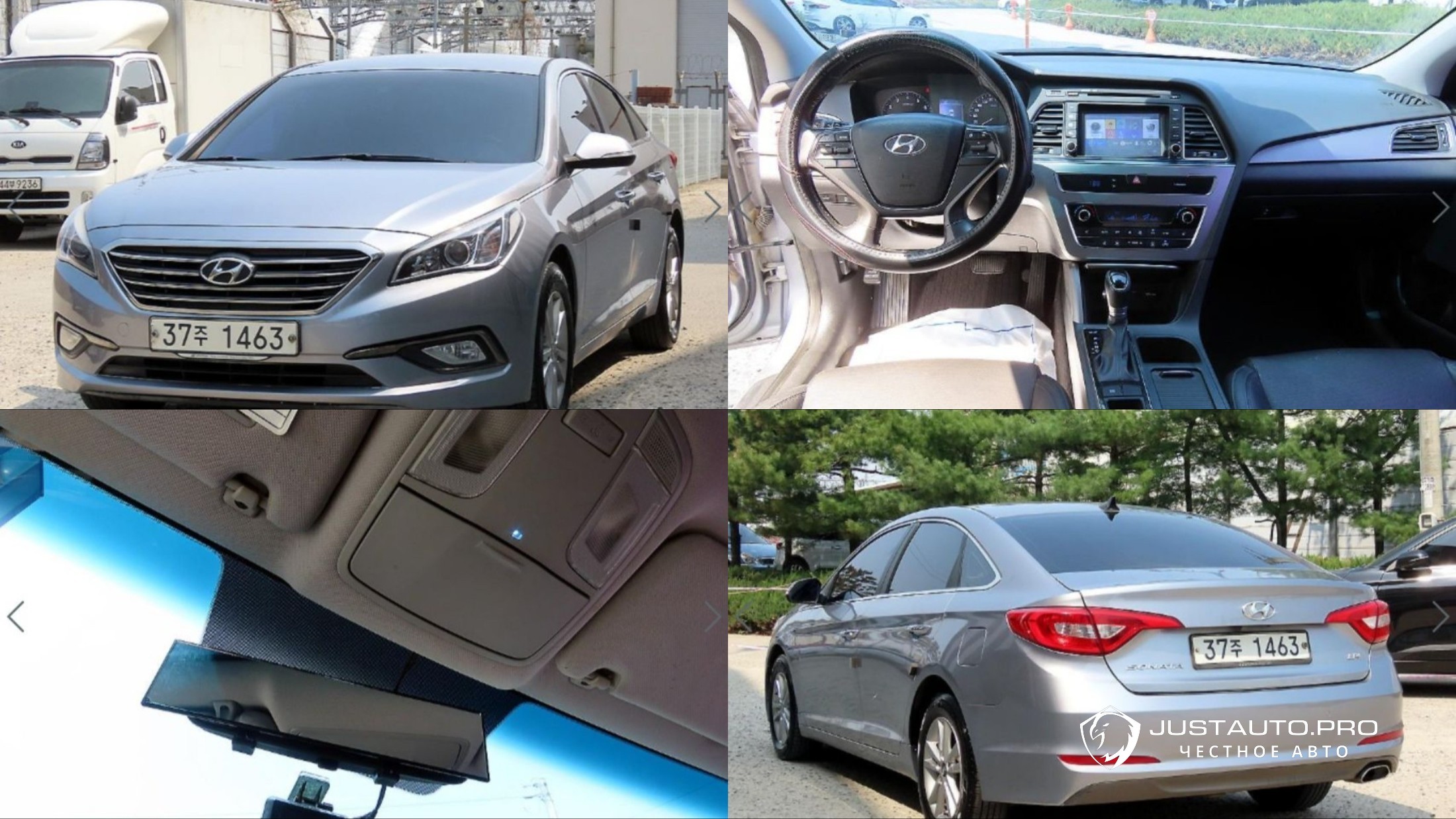 Автомобиль Hyundai Sonata
