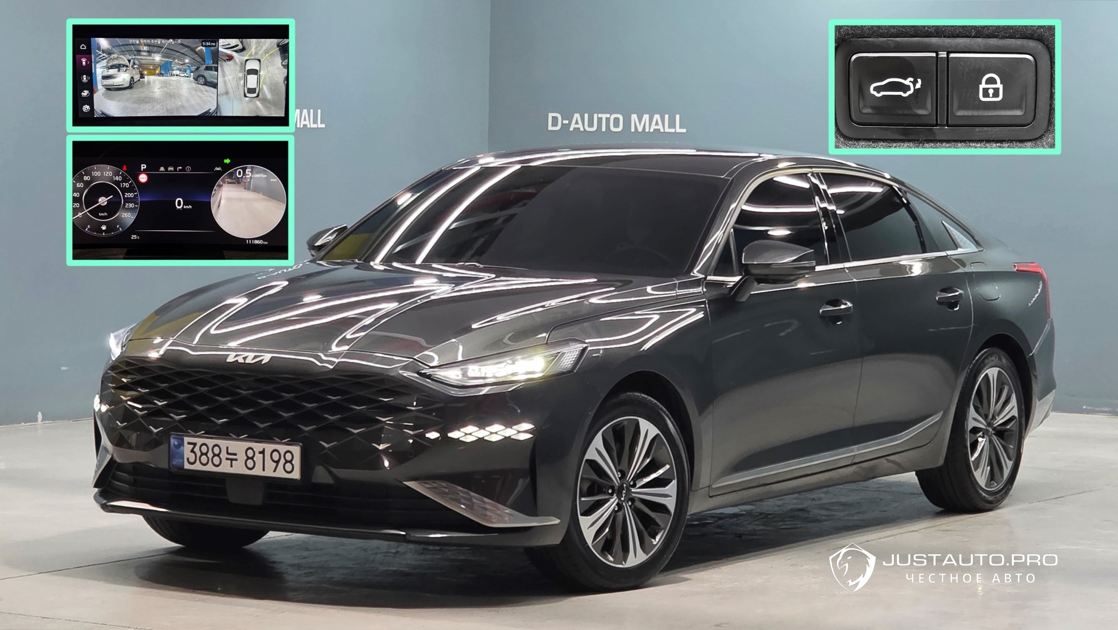 Автомобиль Kia K8