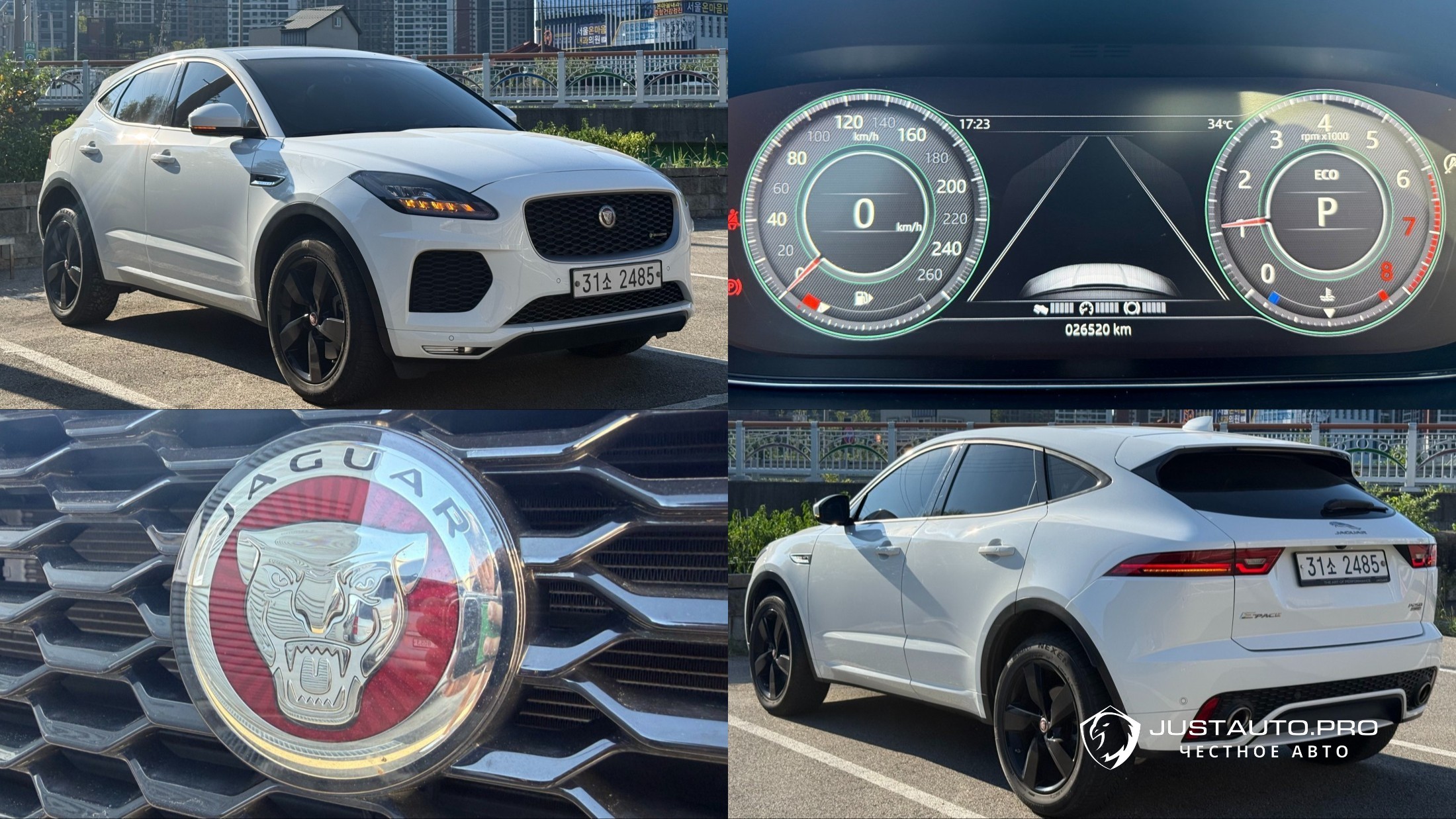 Автомобиль Jaguar E-PACE