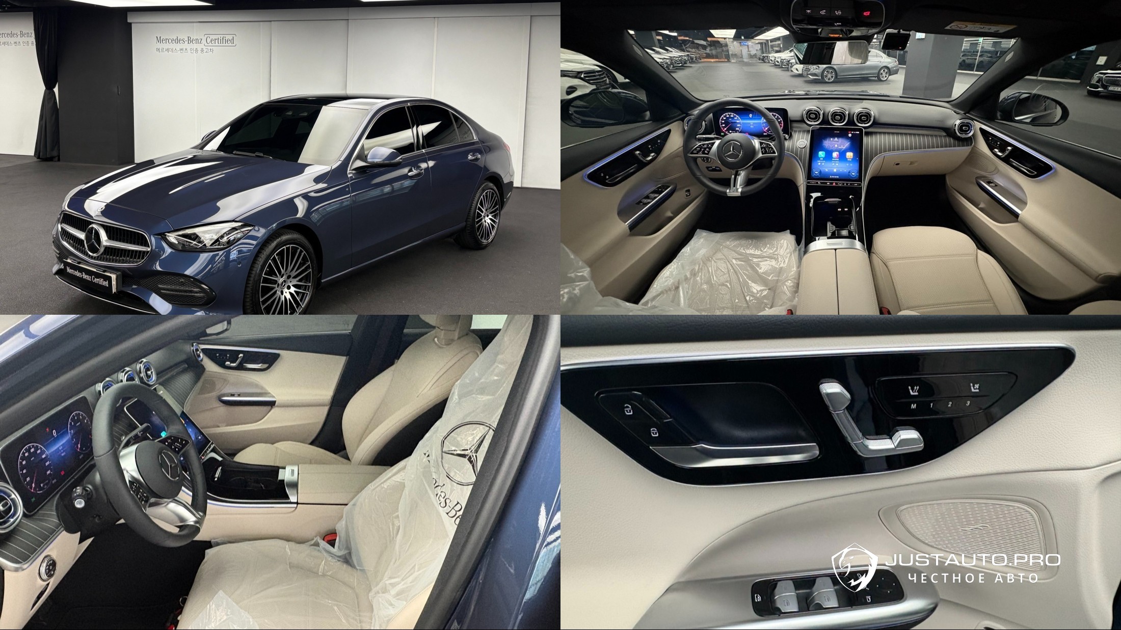 Автомобиль Mercedes-Benz C-Class