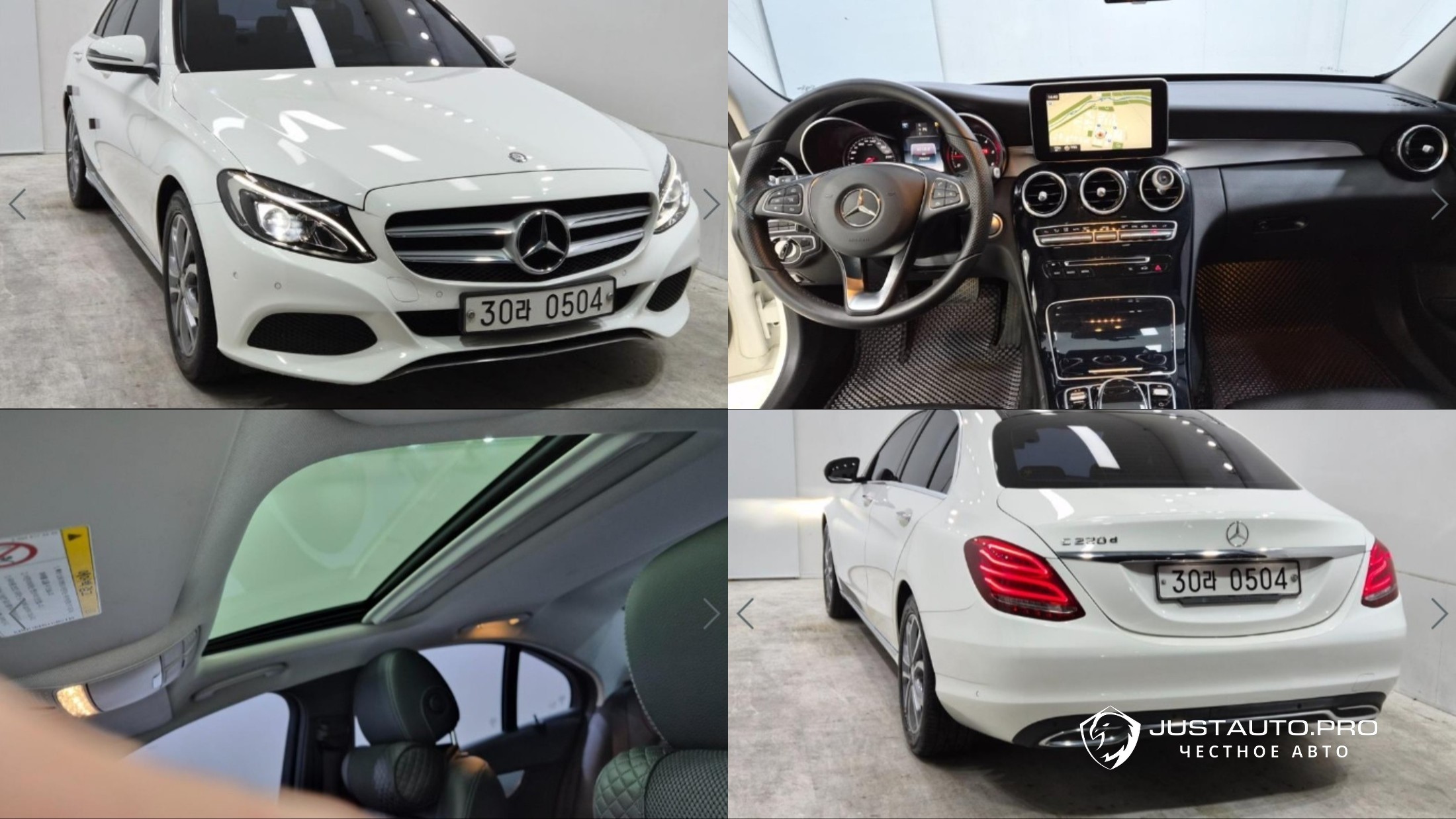 Автомобиль Mercedes-Benz C-Class