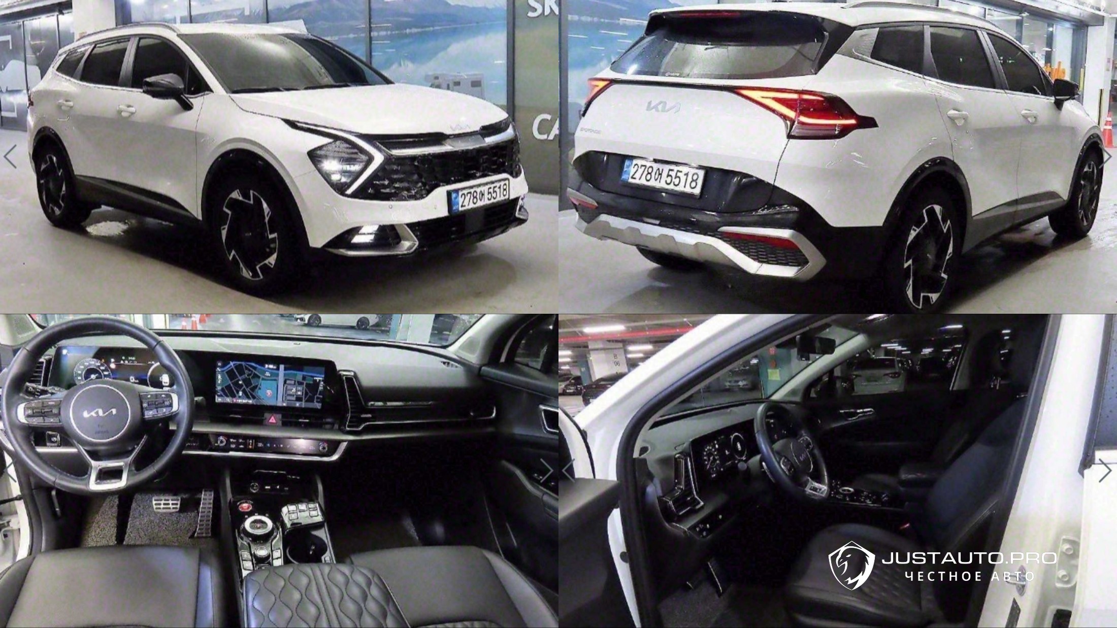 Автомобиль Kia Sportage