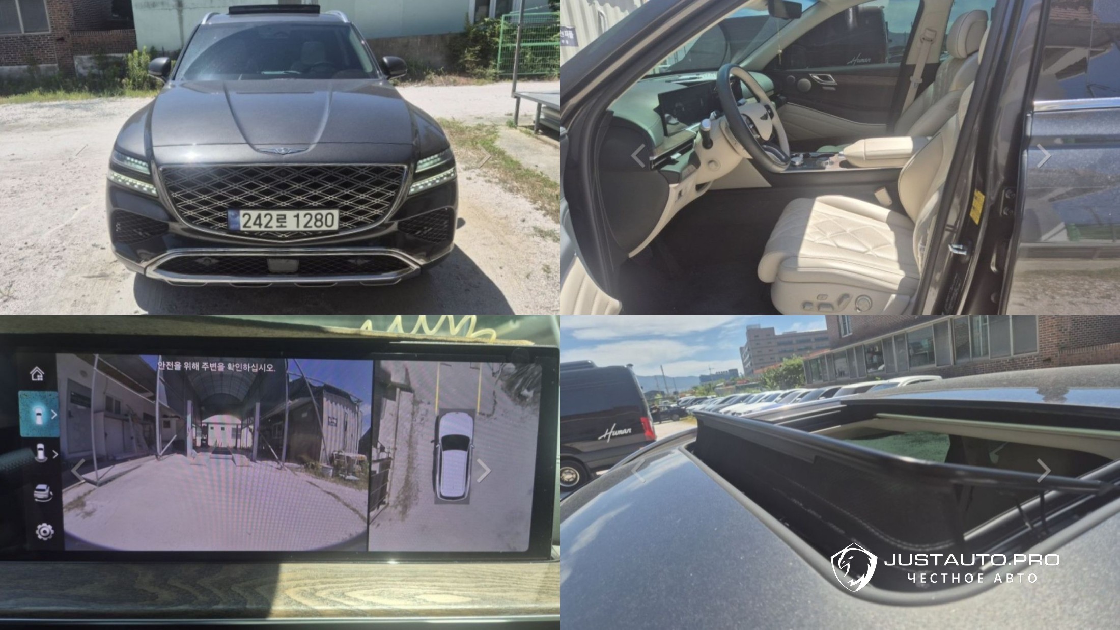 Автомобиль Genesis GV80