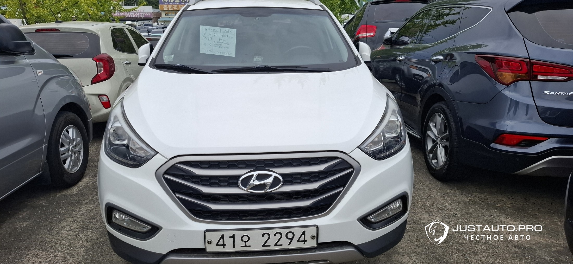 Автомобиль Hyundai Tucson